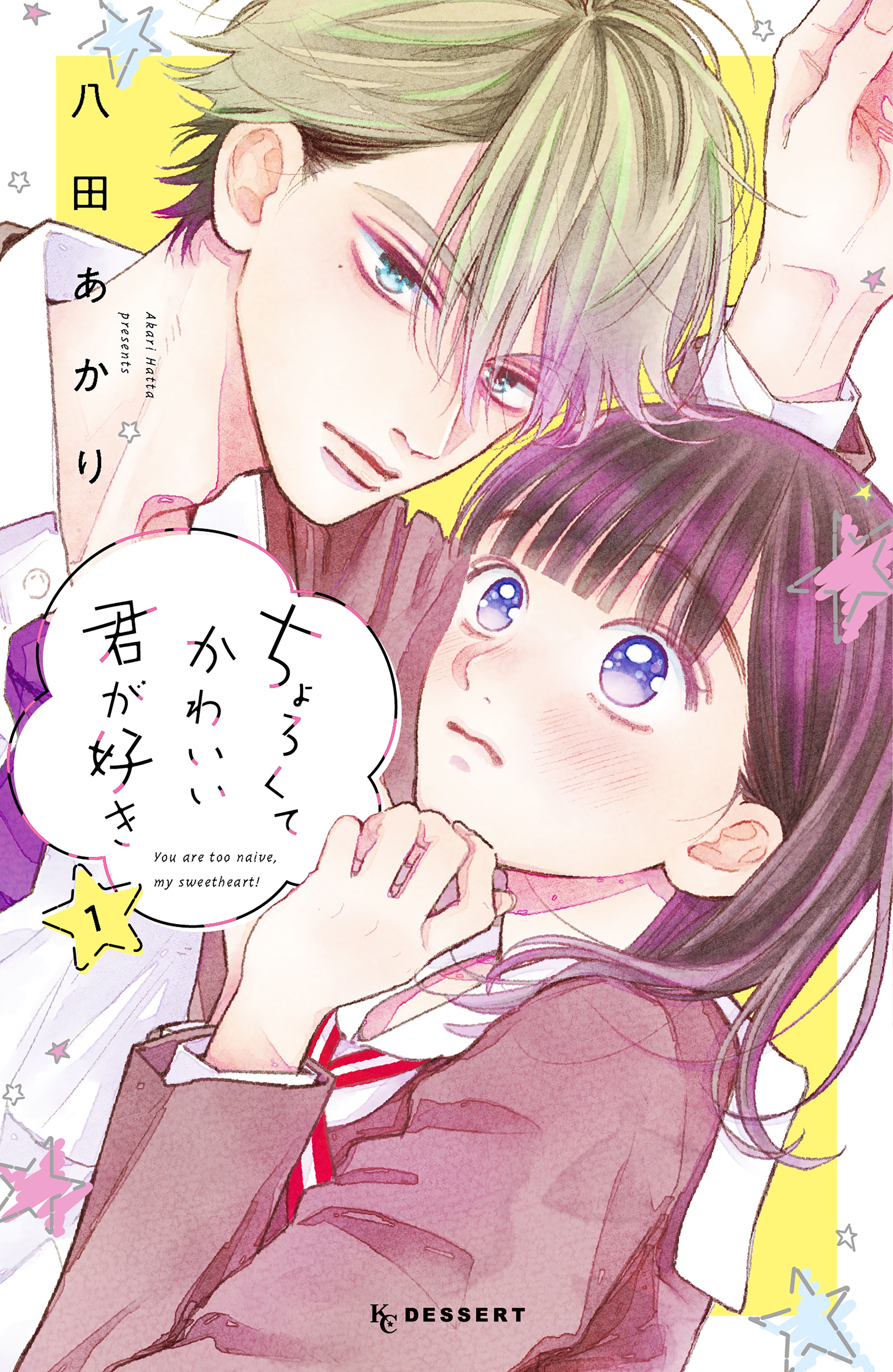Chorokute Kawaii Kimi ga Suki Scan ITA