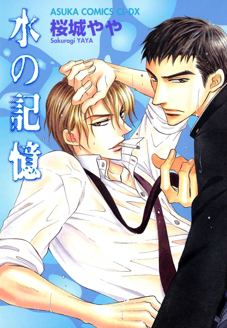 Mizu no Kioku Scan ITA