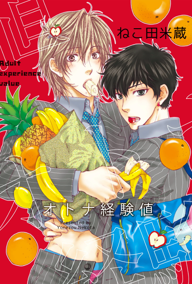 Otona Keikenchi Scan ITA