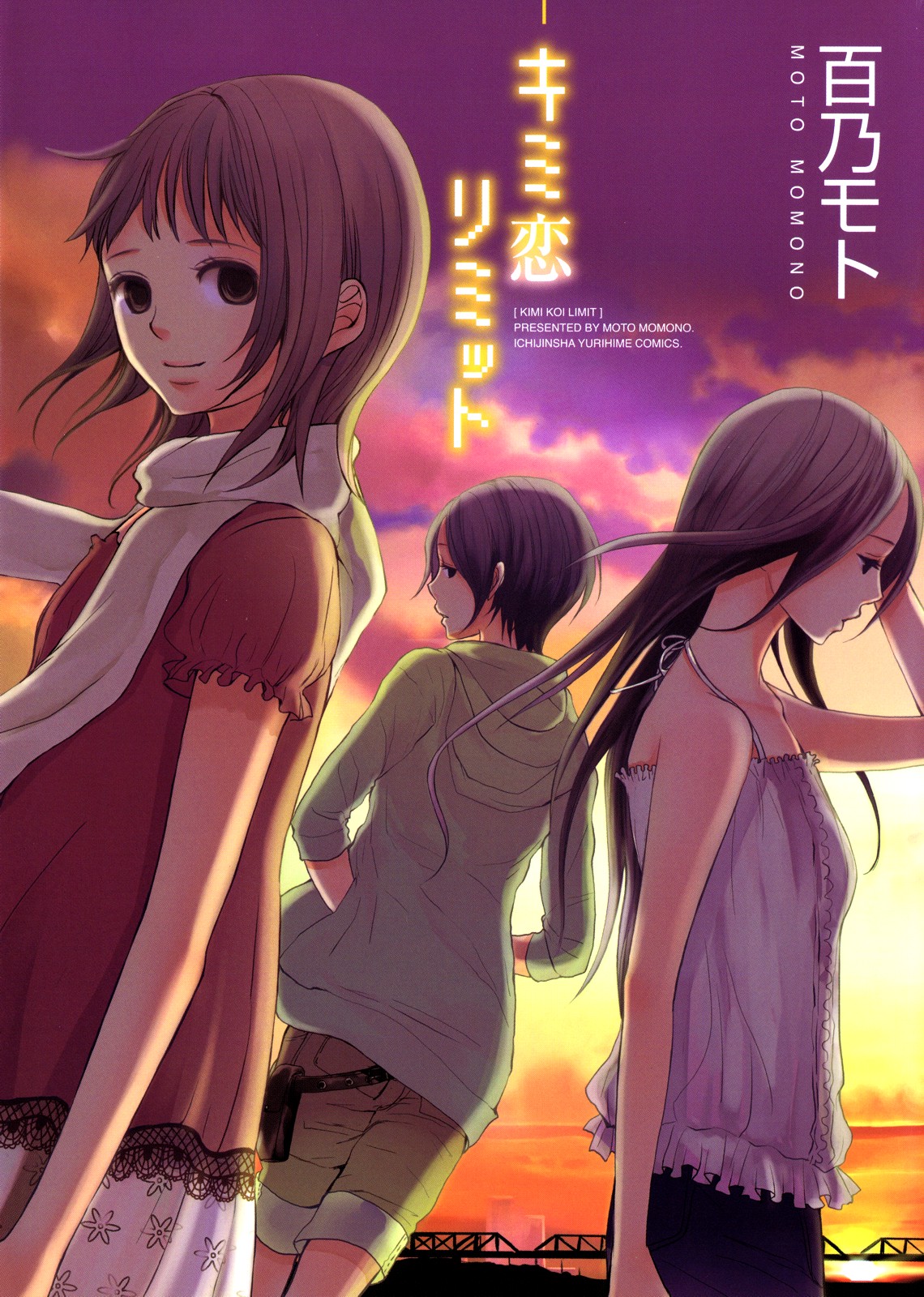 Kimi Koi Limit Scan ITA