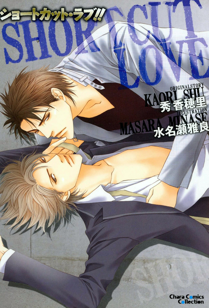 Shortcut Love Scan ITA
