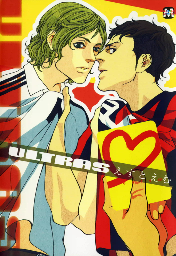 Ultras