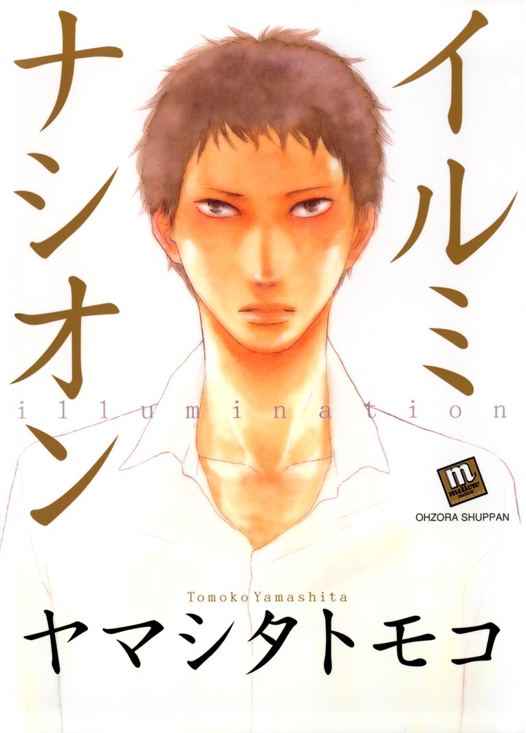 Illumination Scan ITA