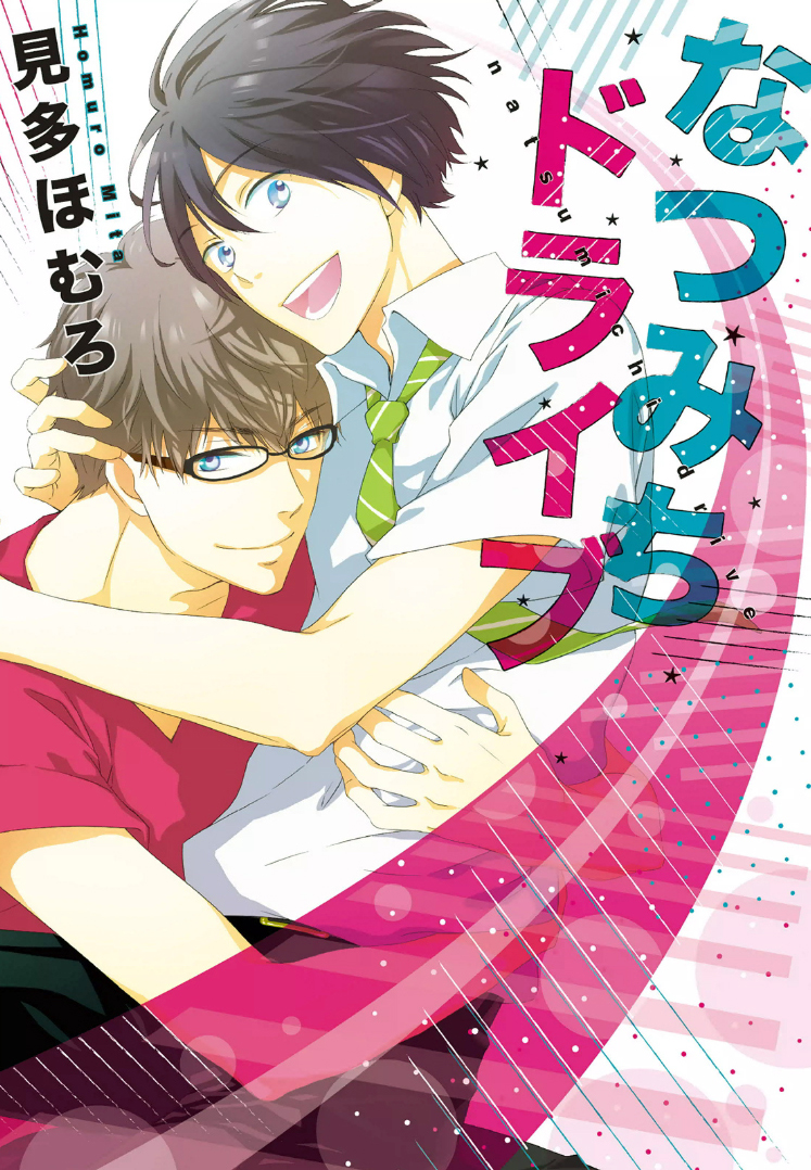 Natsumichi Drive Scan ITA