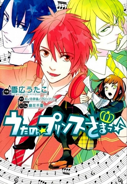 Uta no Prince-sama Scan ITA
