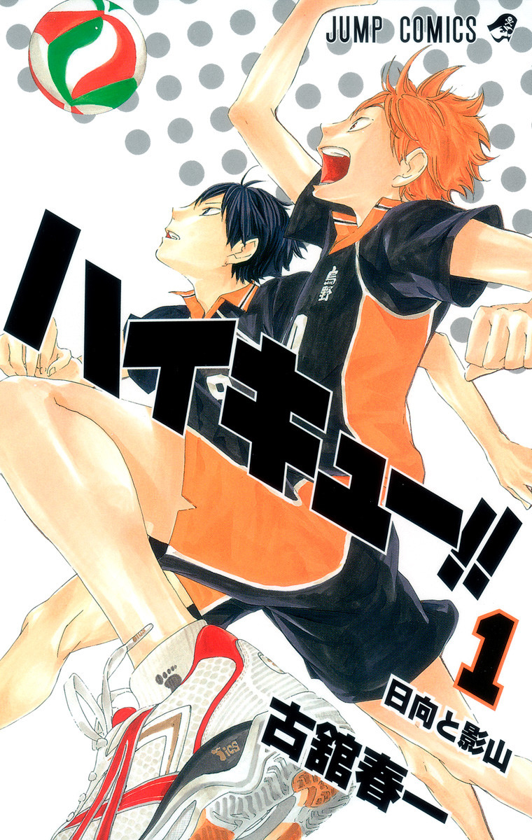Haikyuu!! Scan ITA