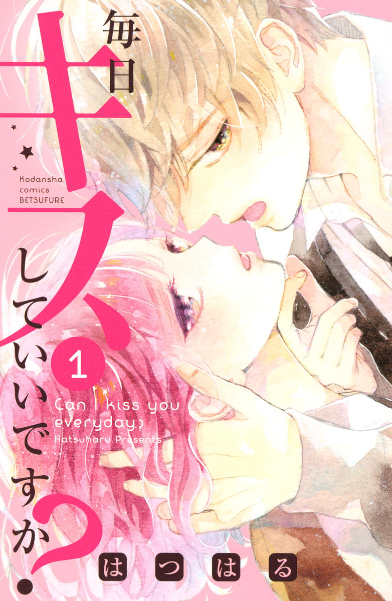 Mainichi Kiss shite ii desu ka?