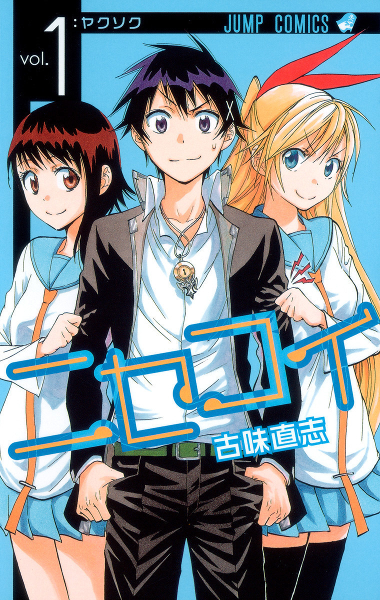 Nisekoi Scan ITA