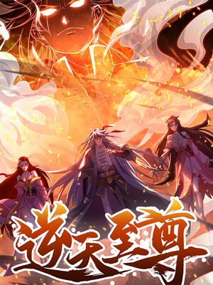 Heaven Guards Scan ITA