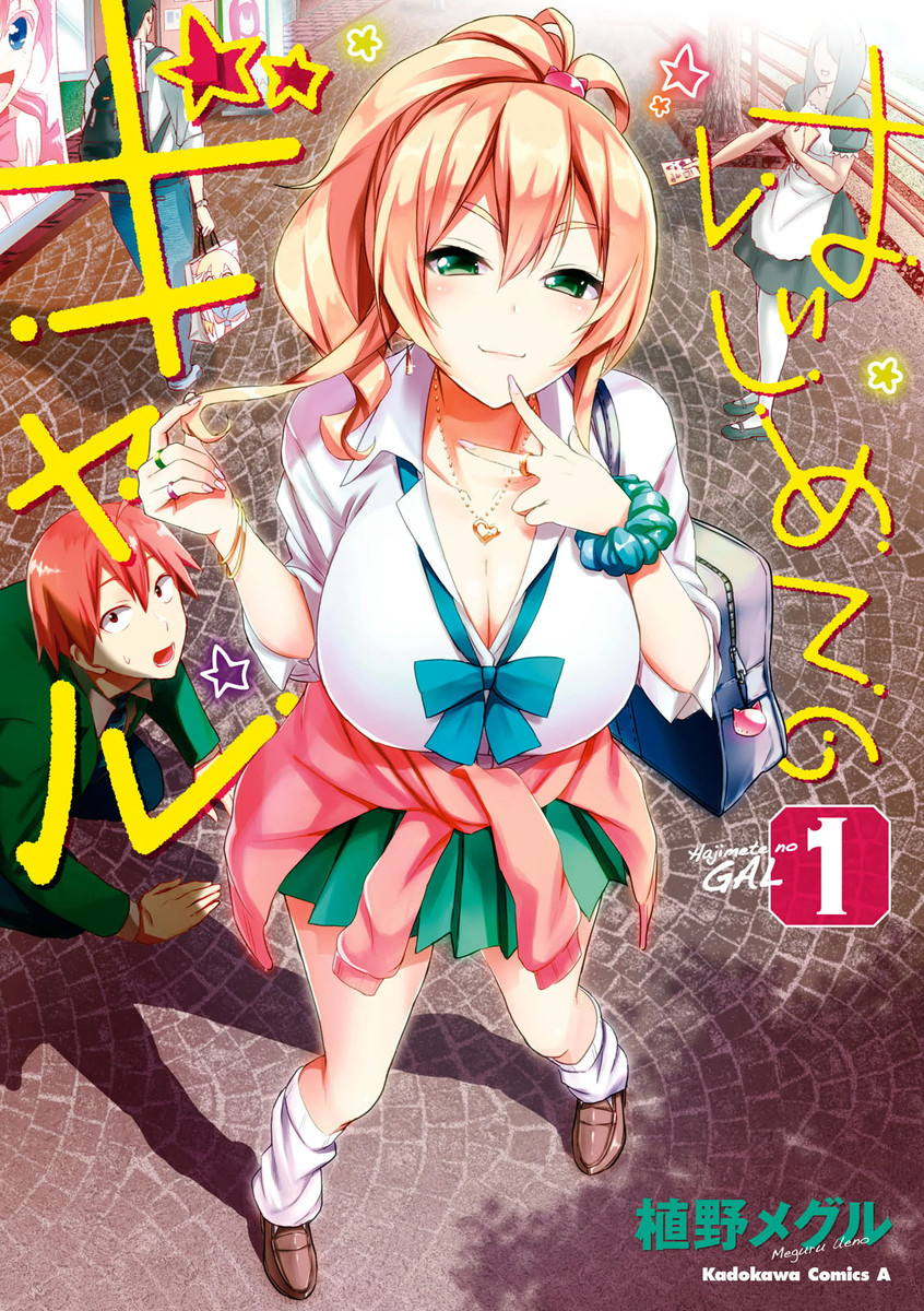Hajimete no Gal Scan ITA
