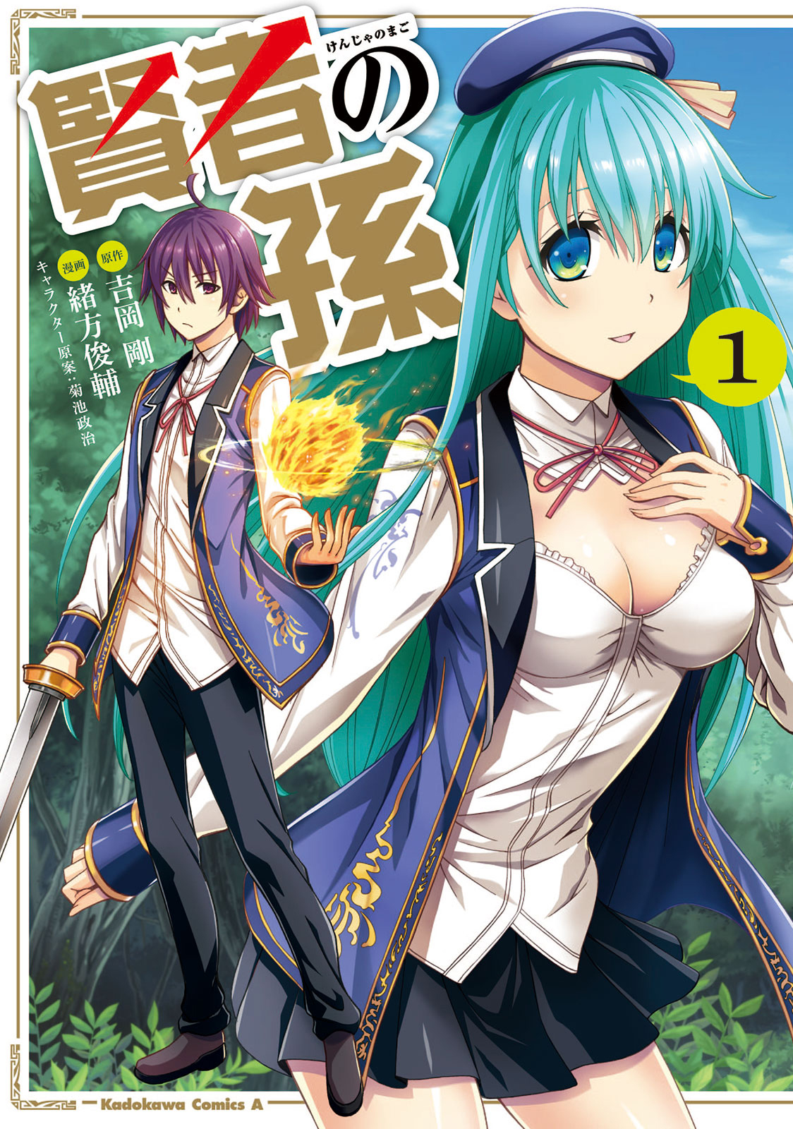 Kenja no Mago Scan ITA