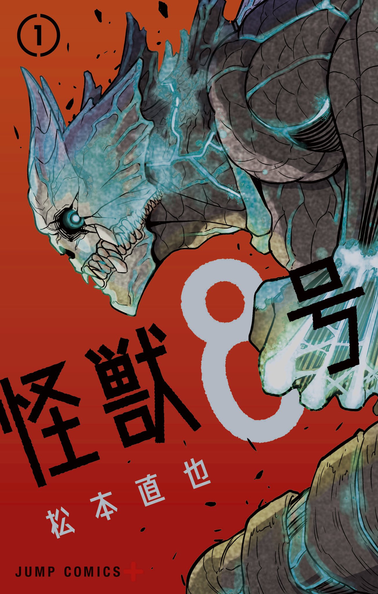Kaiju No. 8 Scan ITA