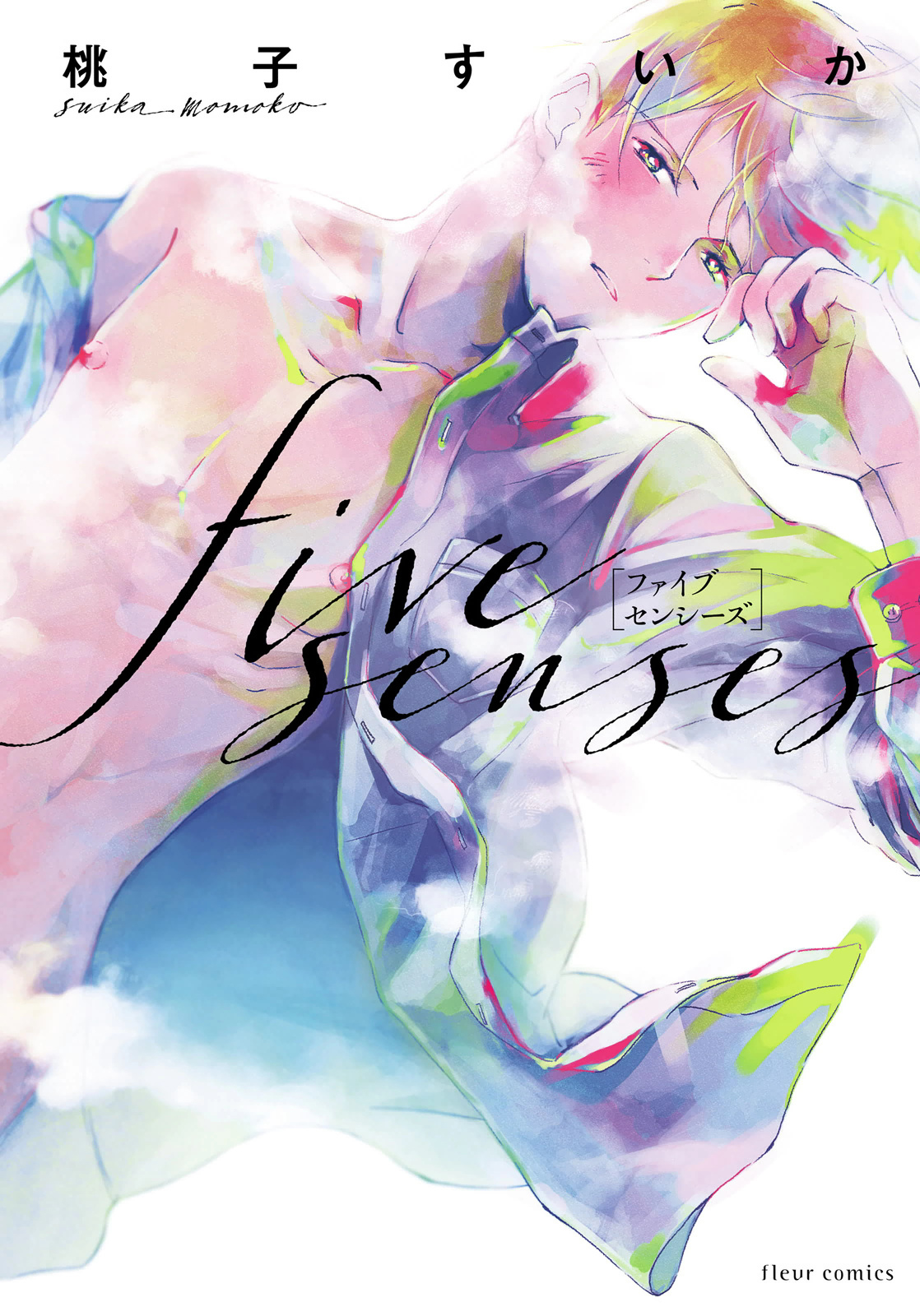 Five Senses Scan ITA