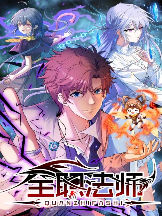 Quanzhi Fashi Scan ITA