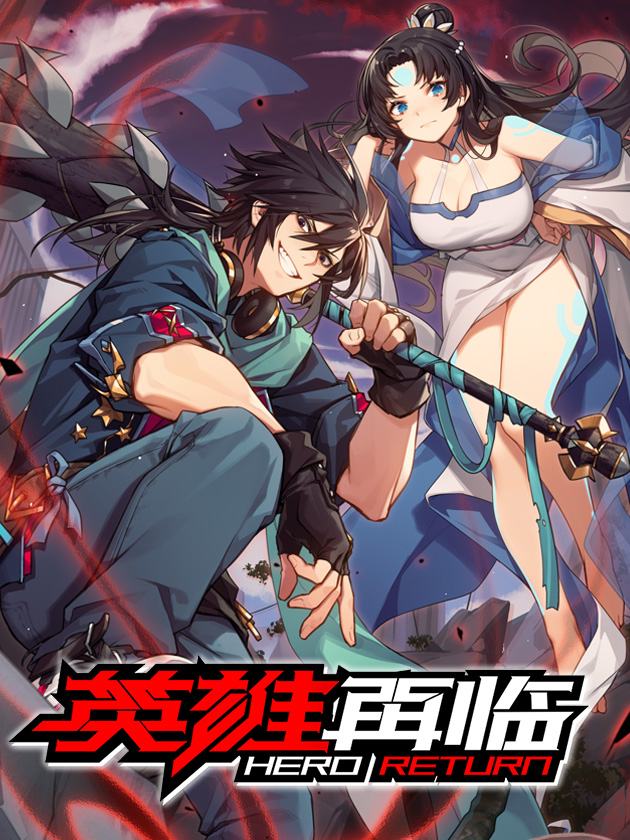 Hero? I Quit A Long Time Ago Scan ITA