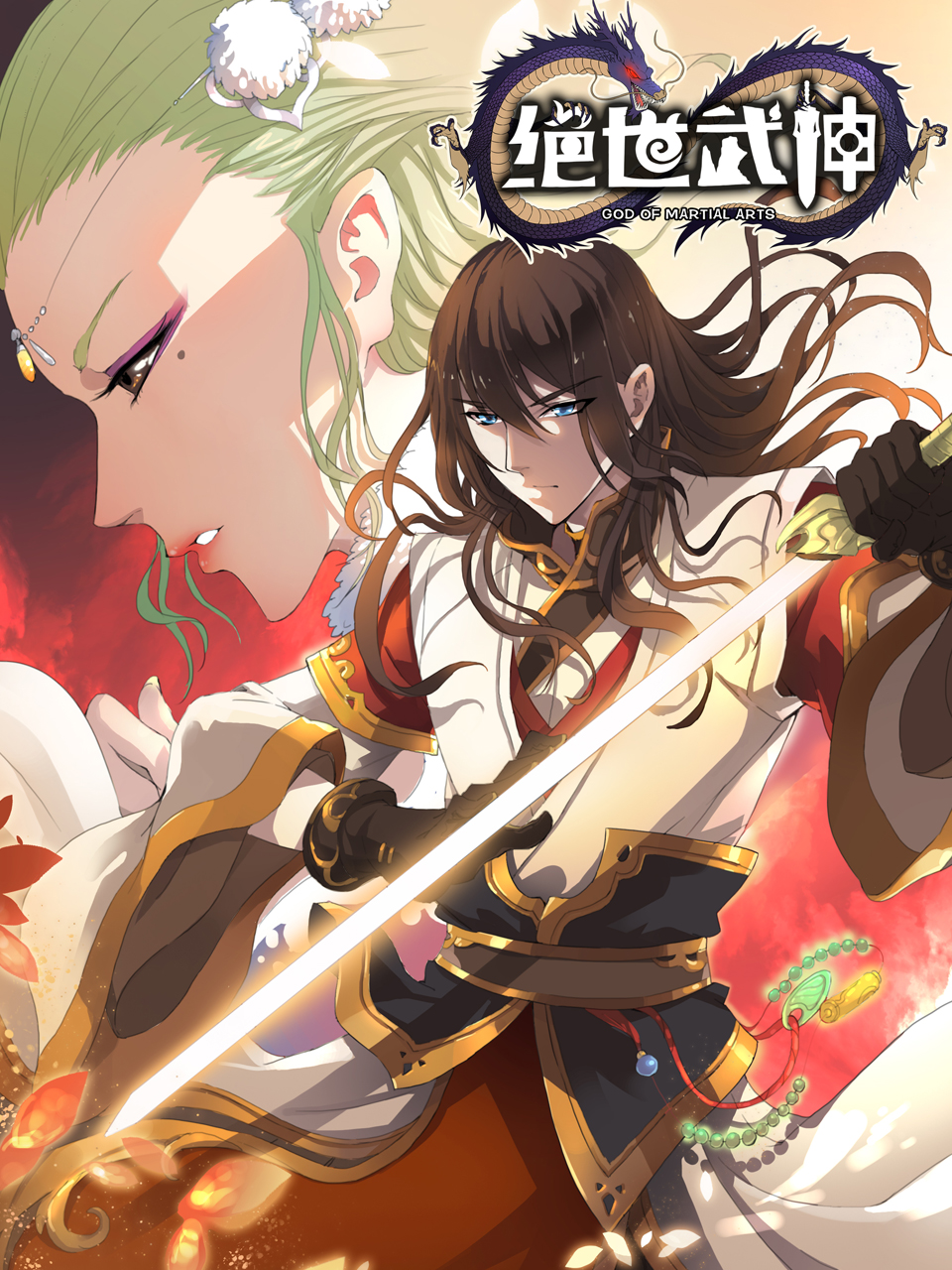 God of Martial Arts Scan ITA
