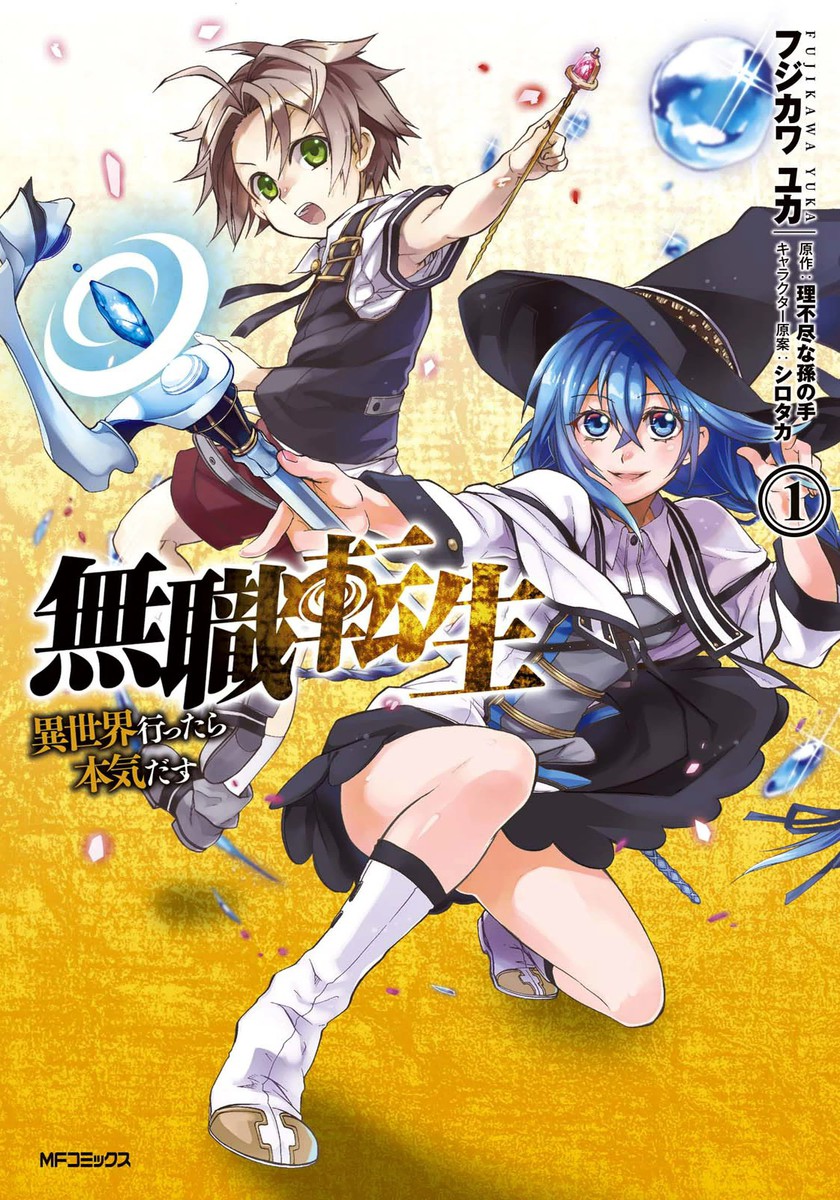 Mushoku Tensei - Isekai Ittara Honki Dasu Scan ITA