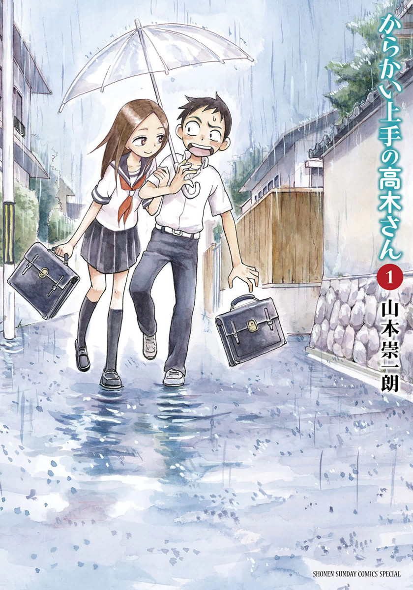 Karakai Jouzu no Takagi-san Scan ITA