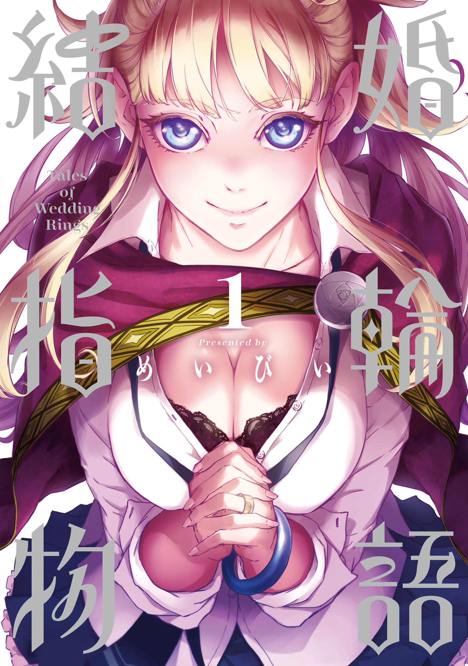 Kekkon Yubiwa Monogatari Scan ITA