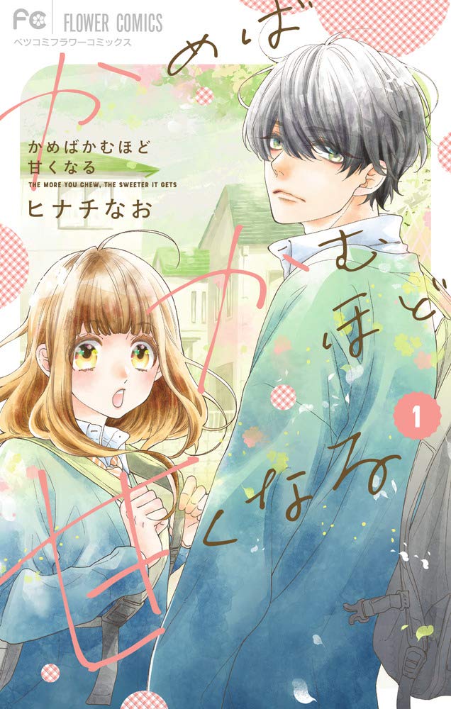 Kameba Kamu Hodo Amaku Naru Scan ITA