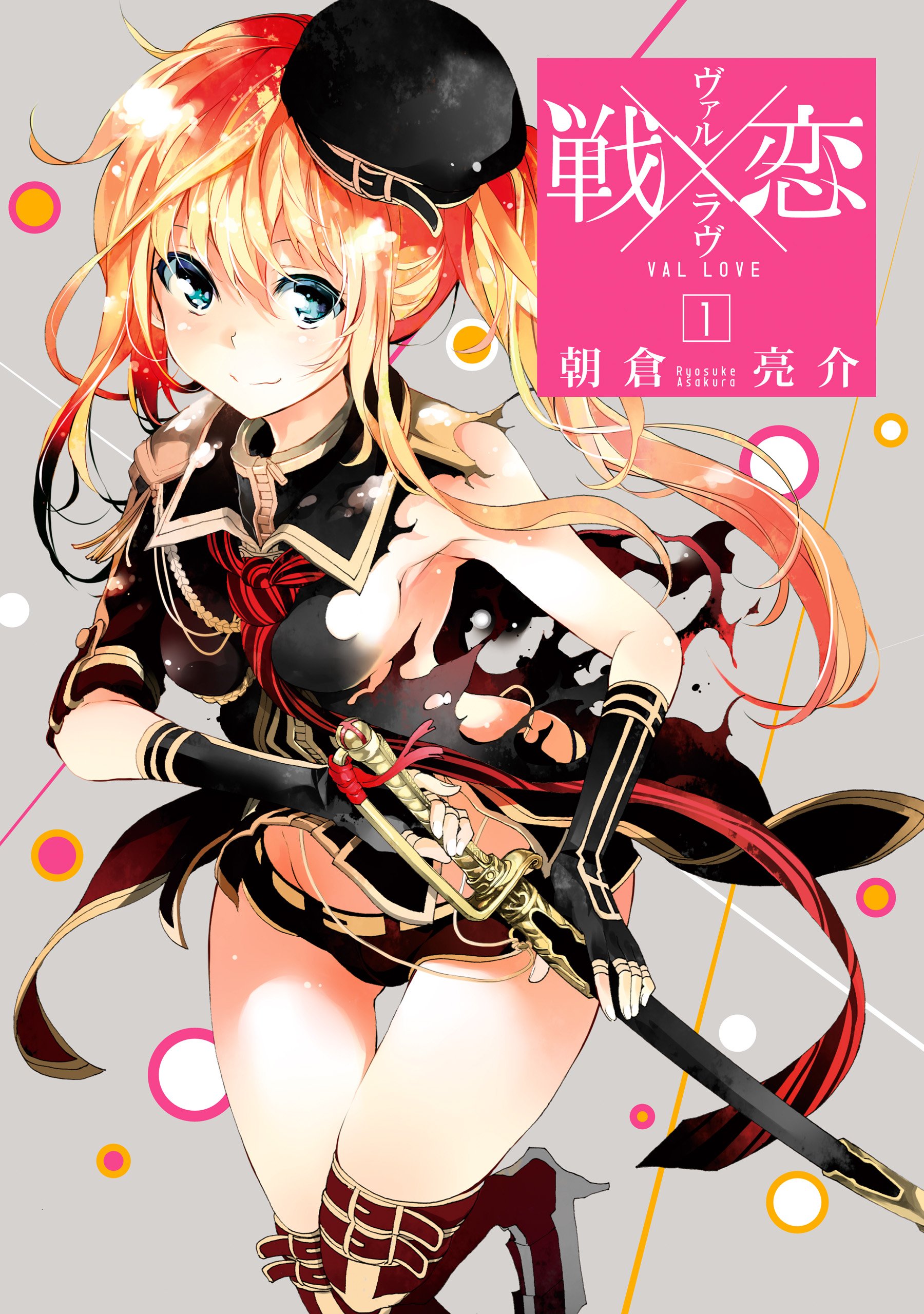 Val x Love Scan ITA