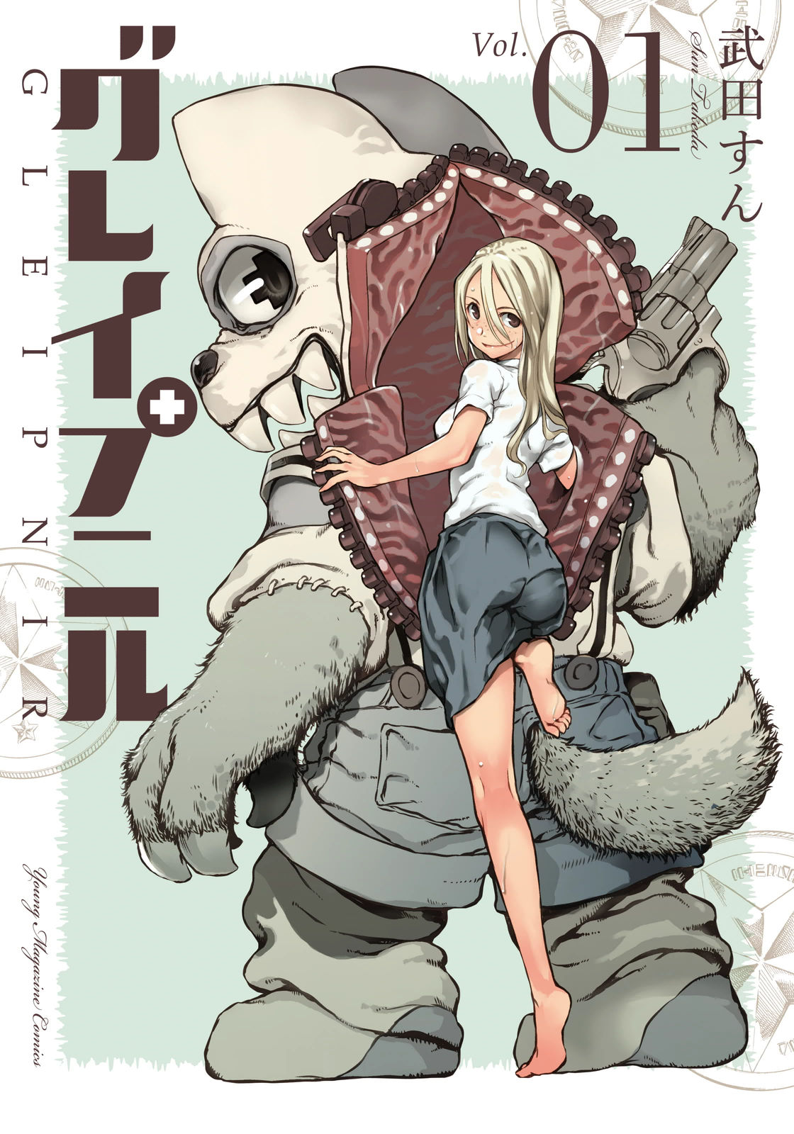 Gleipnir Scan ITA
