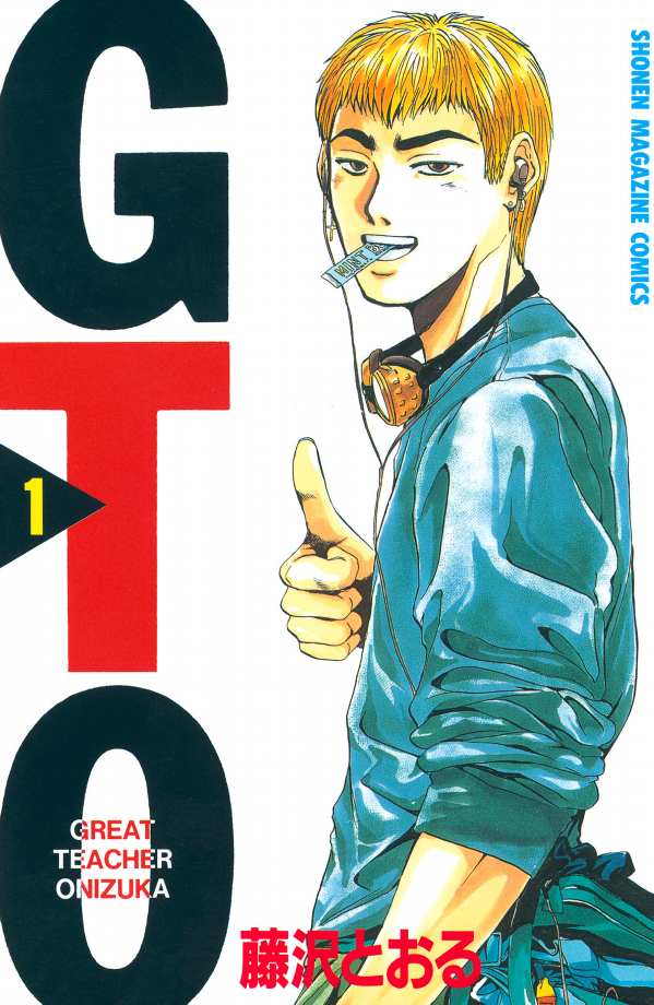 GTO Scan ITA
