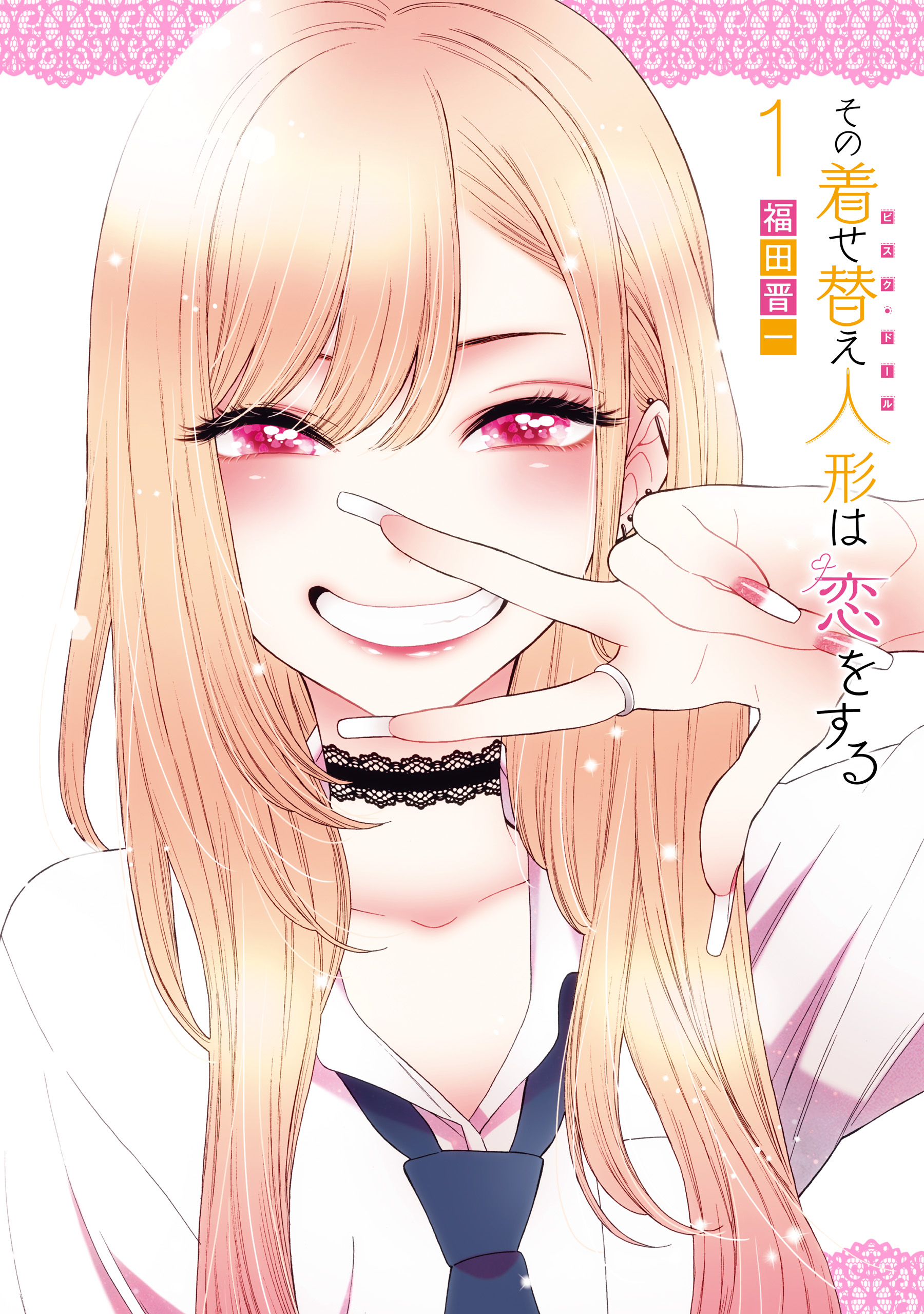 Sono Bisque Doll wa Koi wo suru Scan ITA