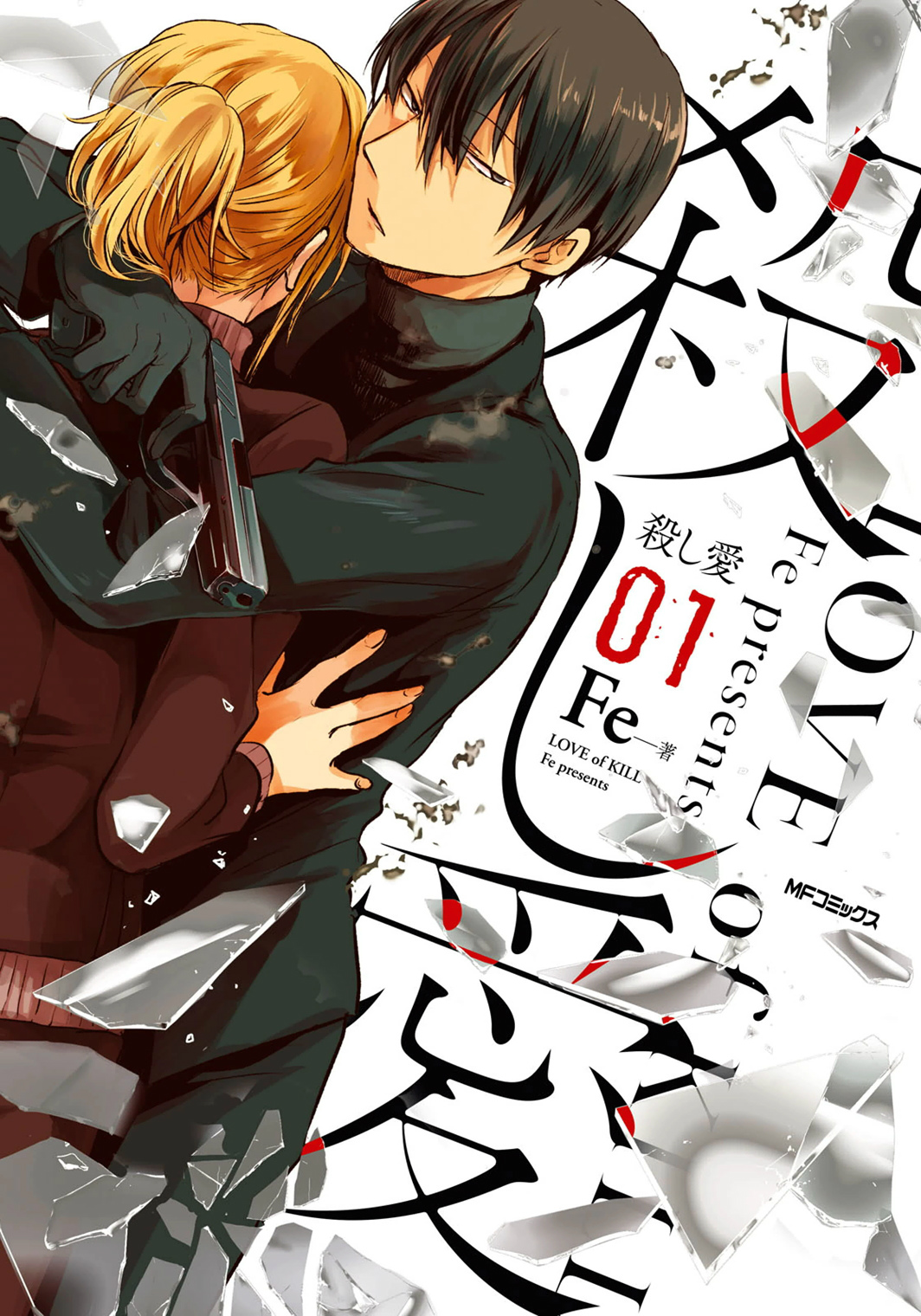 Koroshi Ai Scan ITA