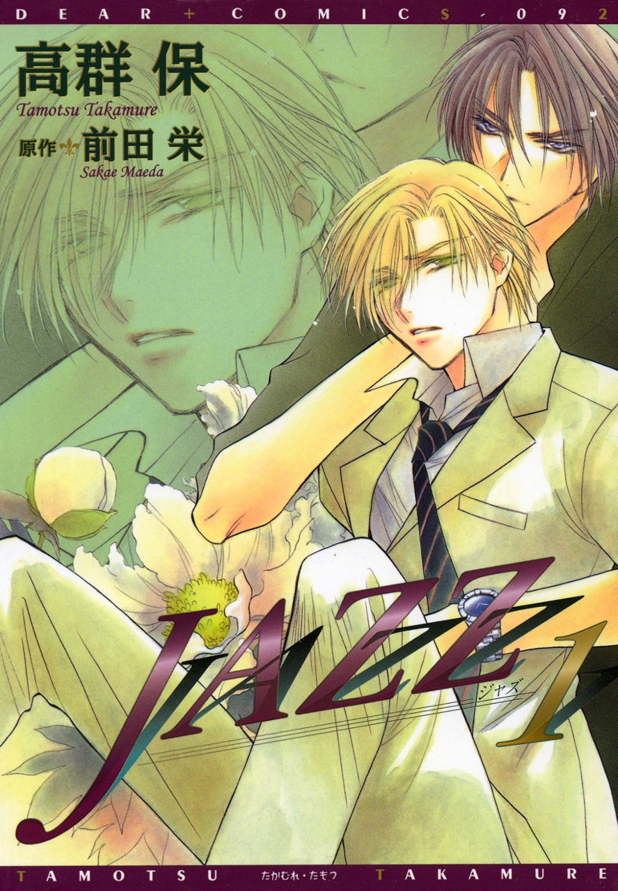 Jazz Scan ITA