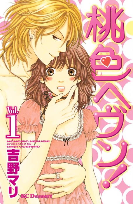 Momoiro Heaven! Scan ITA