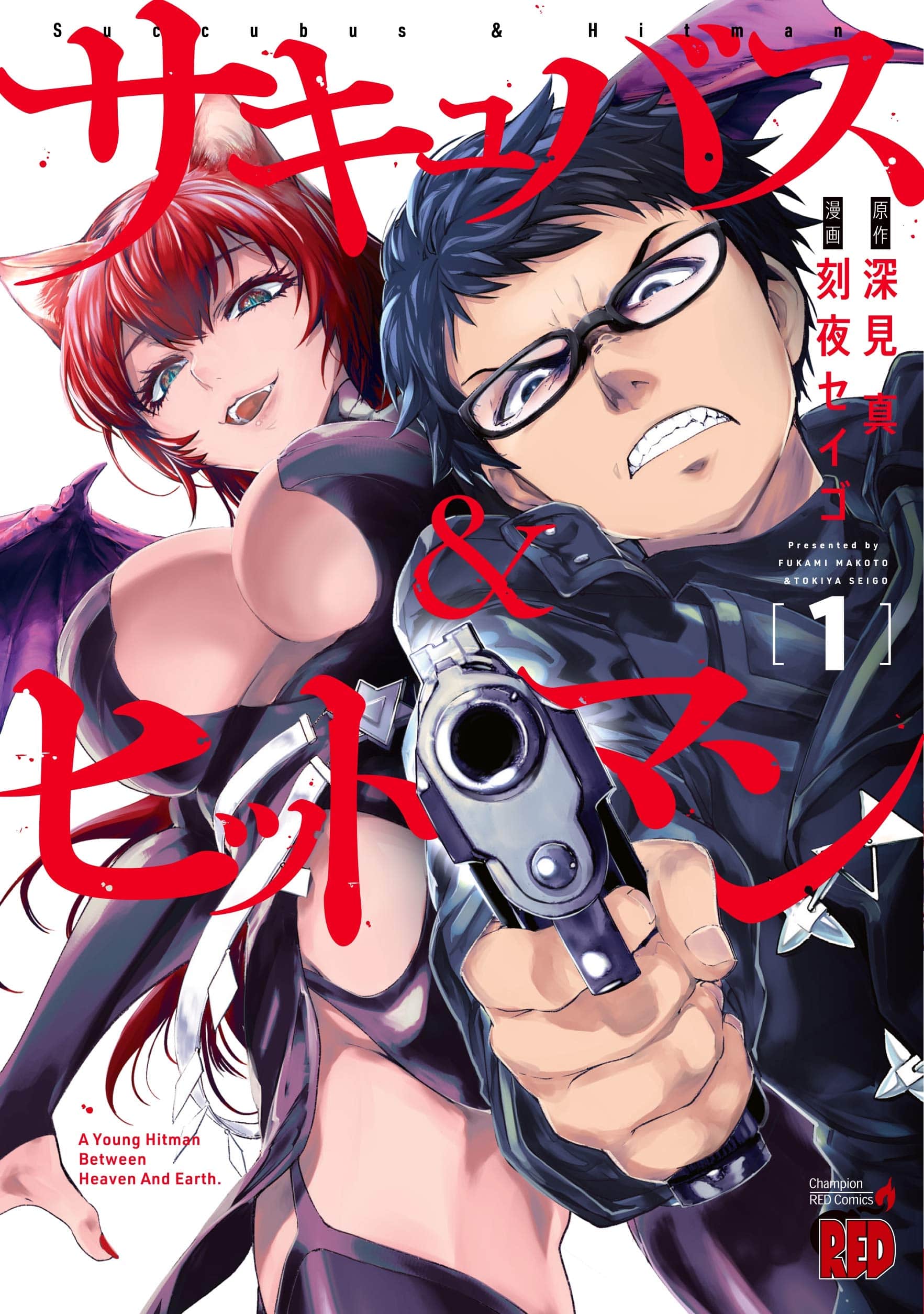 Succubus & Hitman Scan ITA