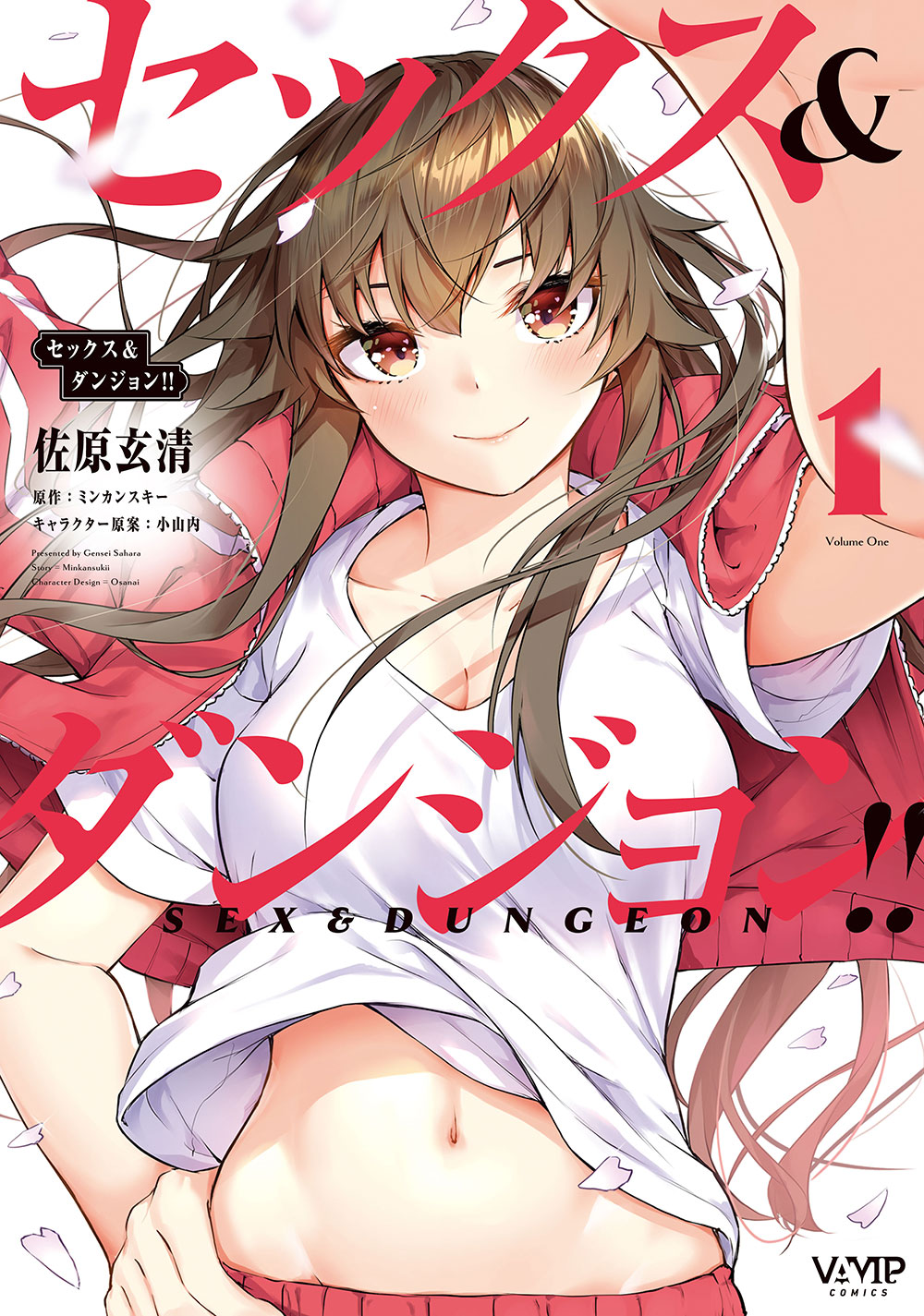 Sex and Dungeon Scan ITA