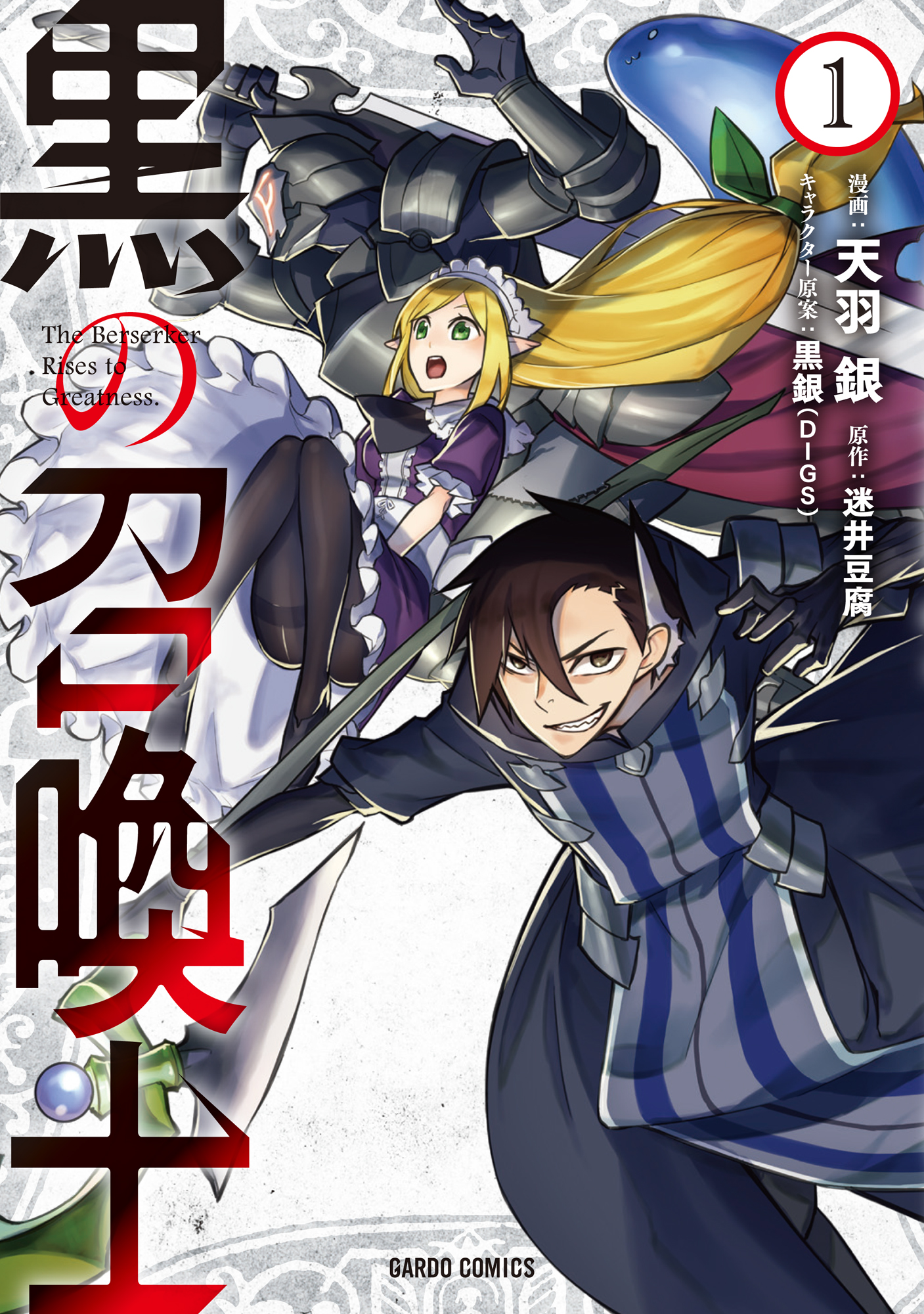 Kuro no Shoukanshi Scan ITA