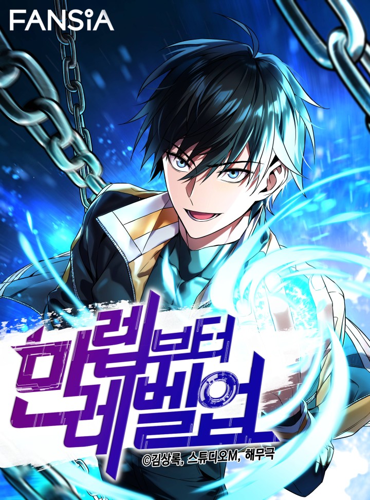 Leveling Beyond the Max Scan ITA