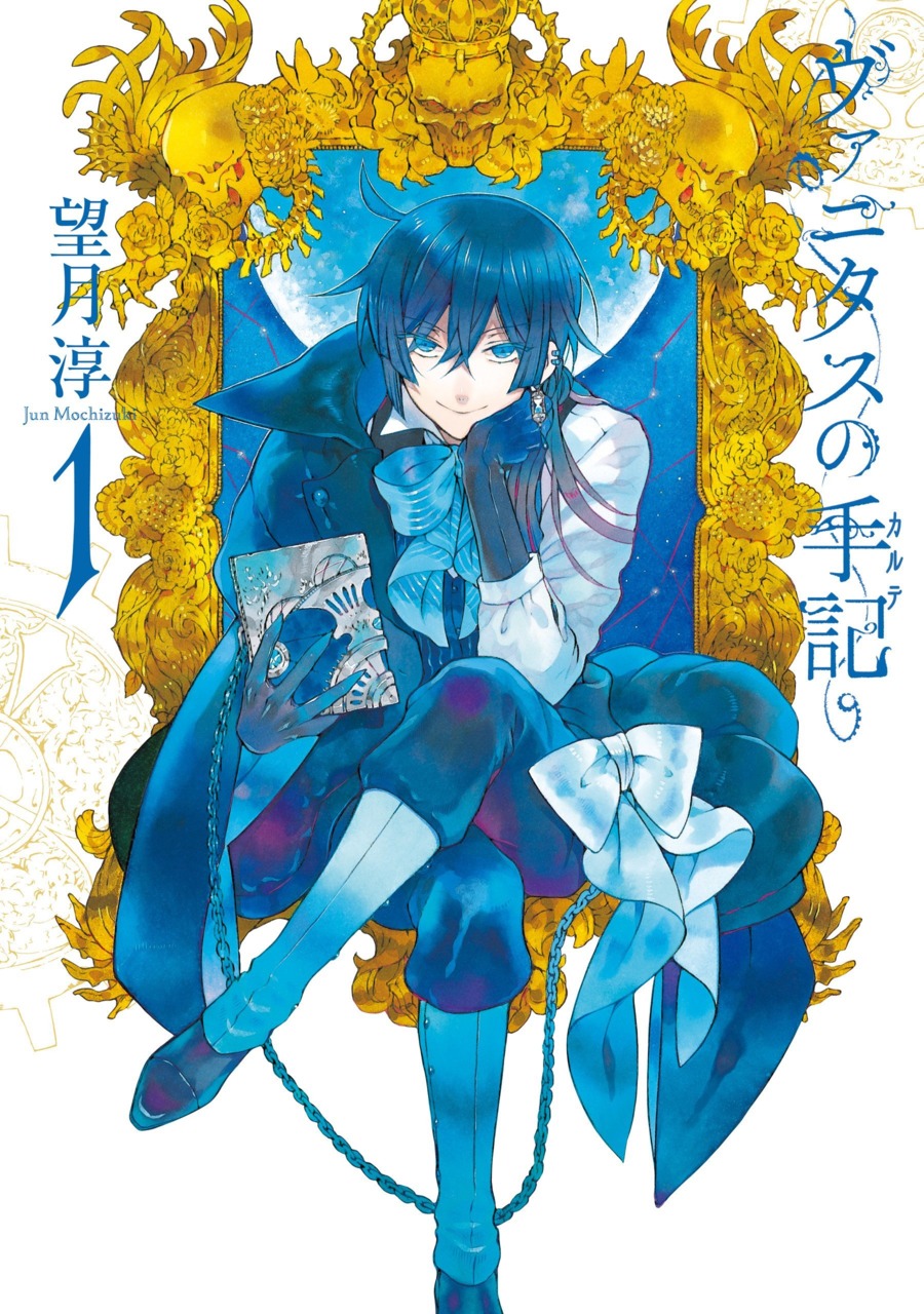 Vanitas no Carte Scan ITA