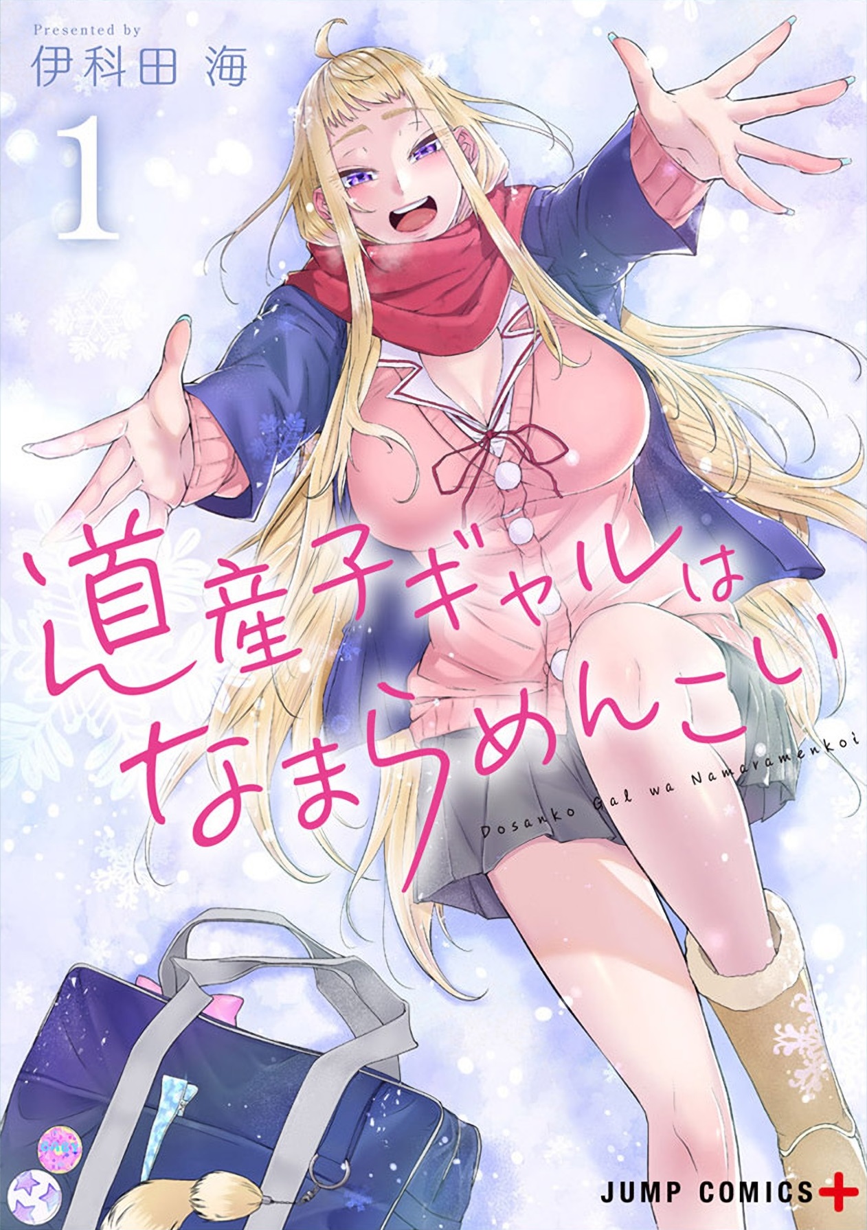 Dosanko Gyaru ha Namaramenkoi Scan ITA