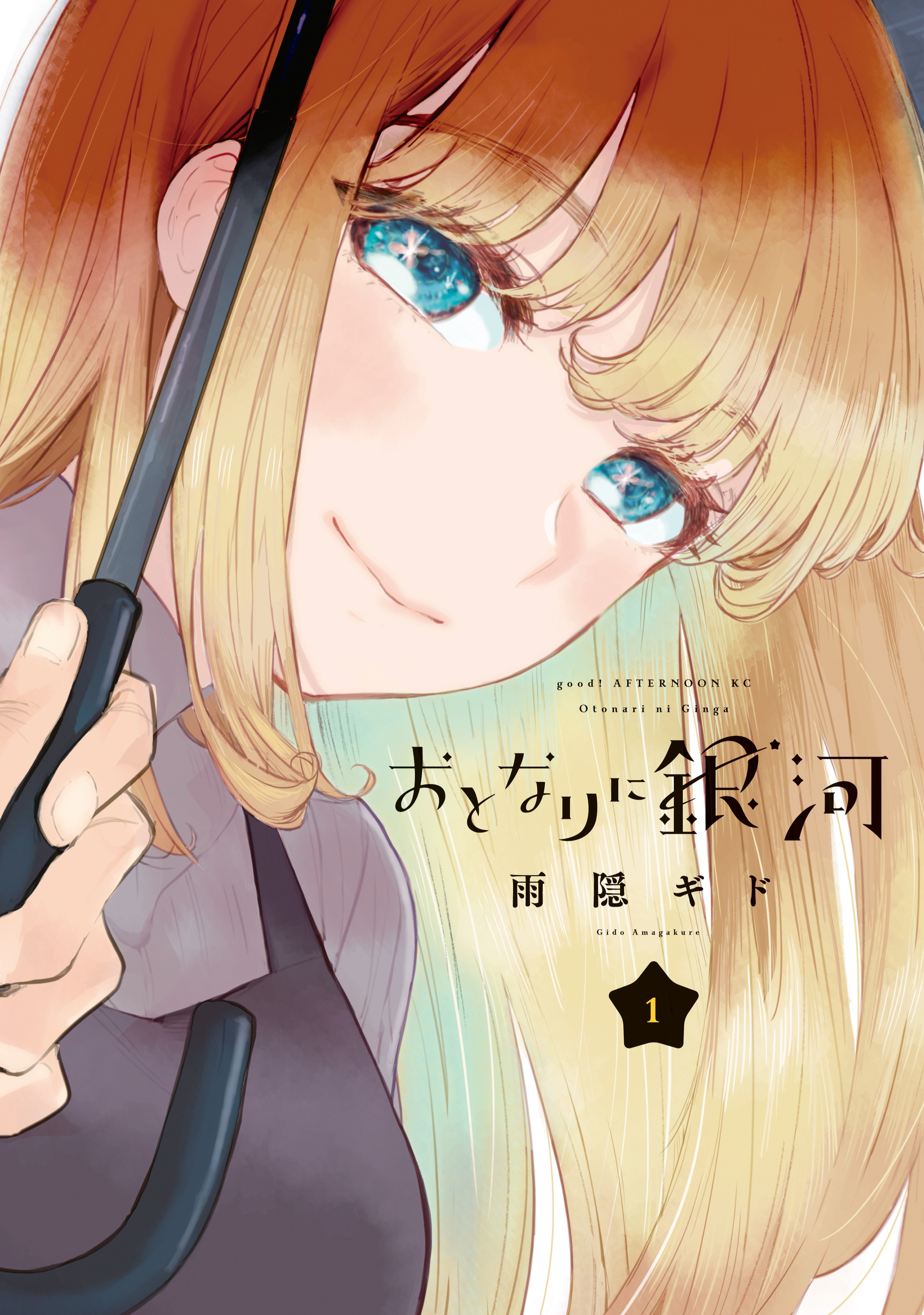 Otonari ni Ginga Scan ITA