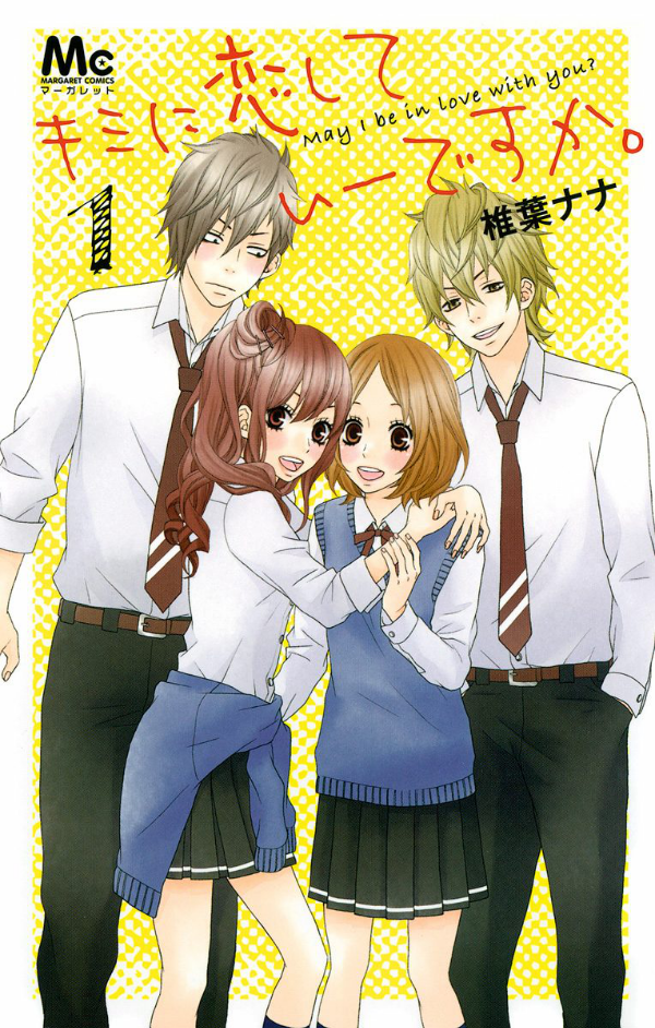 Kimi ni Koishite Ii Desu ka.
