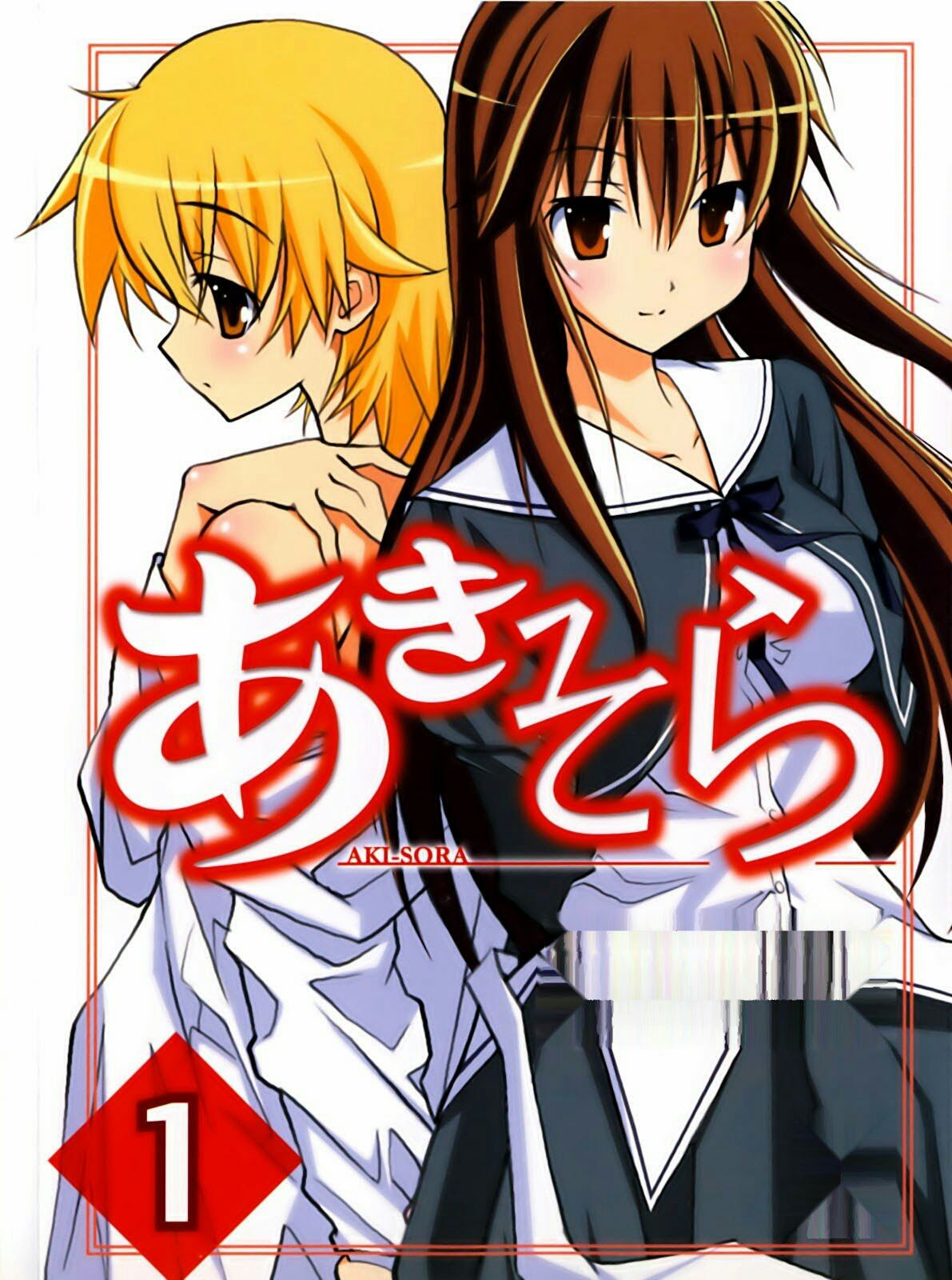 Aki-Sora