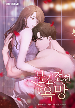 Destructive Desires Scan ITA