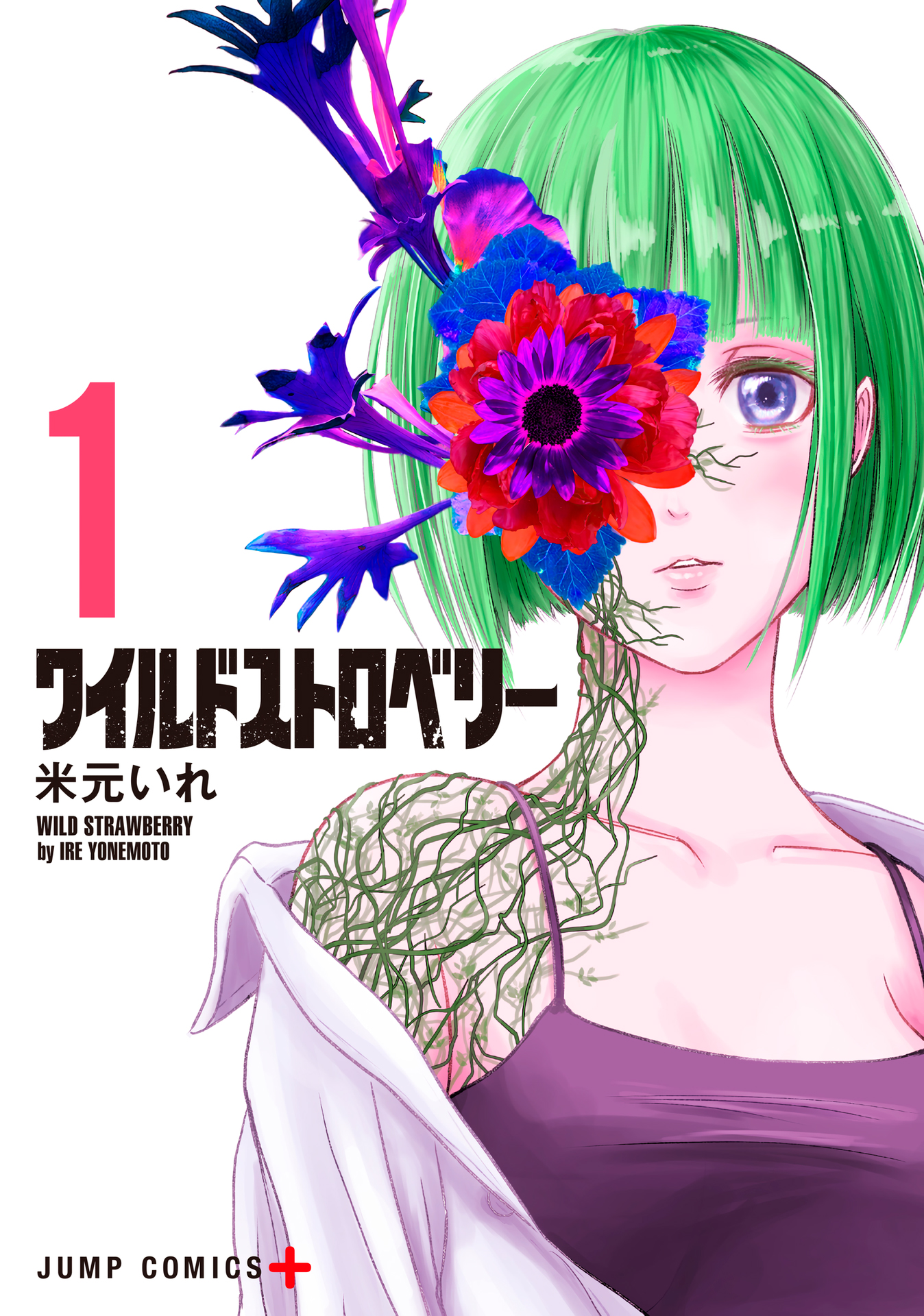 Wild Strawberry Scan ITA