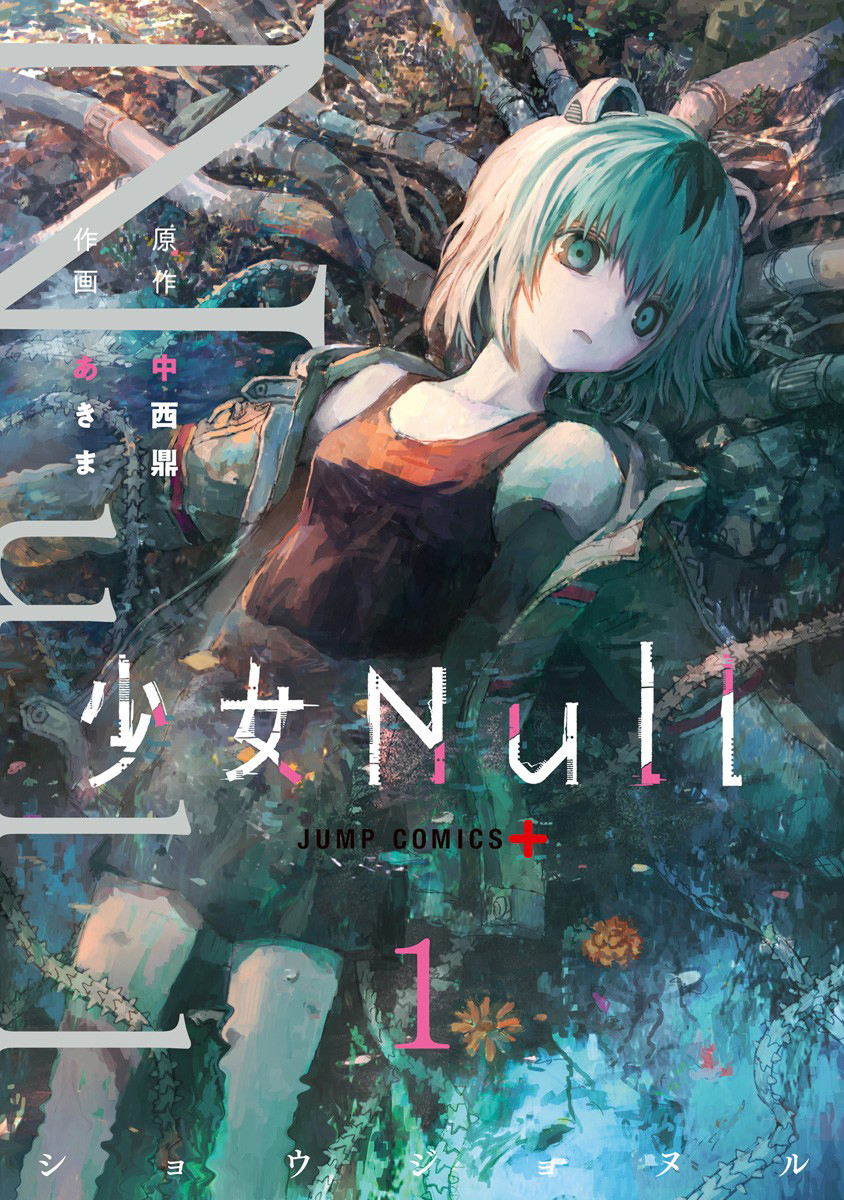 Shoujo Null Scan ITA
