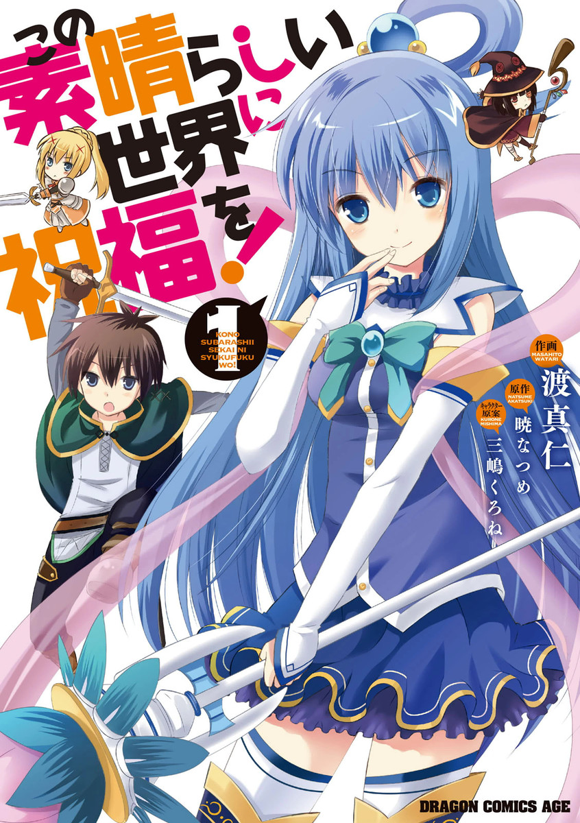 Kono Subarashii Sekai ni Shukufuku wo! Scan ITA