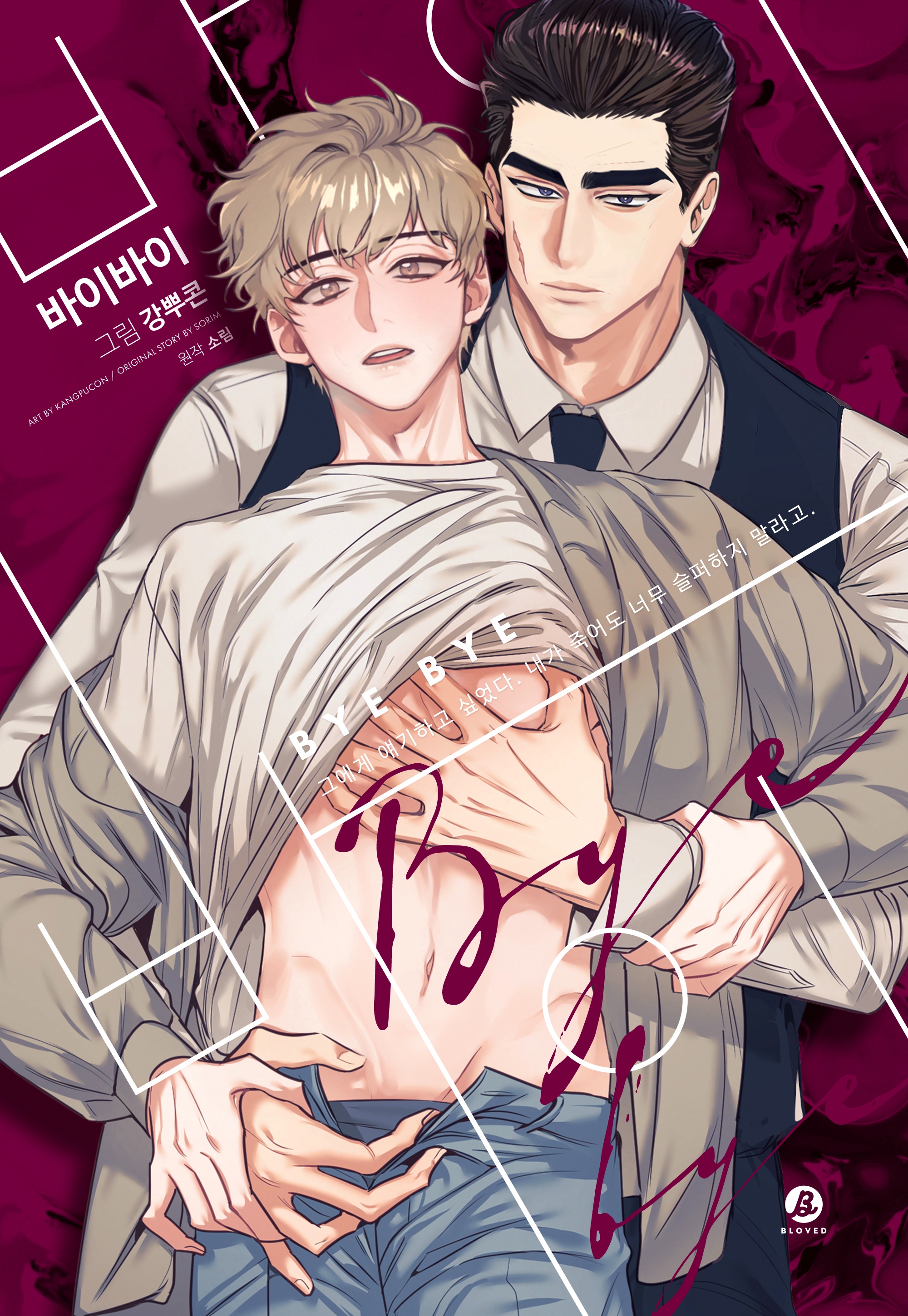 Bye Bye Scan ITA