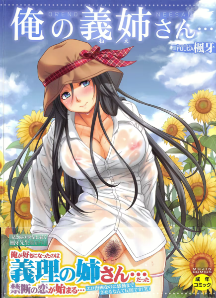 Ore no Neesan... Scan ITA