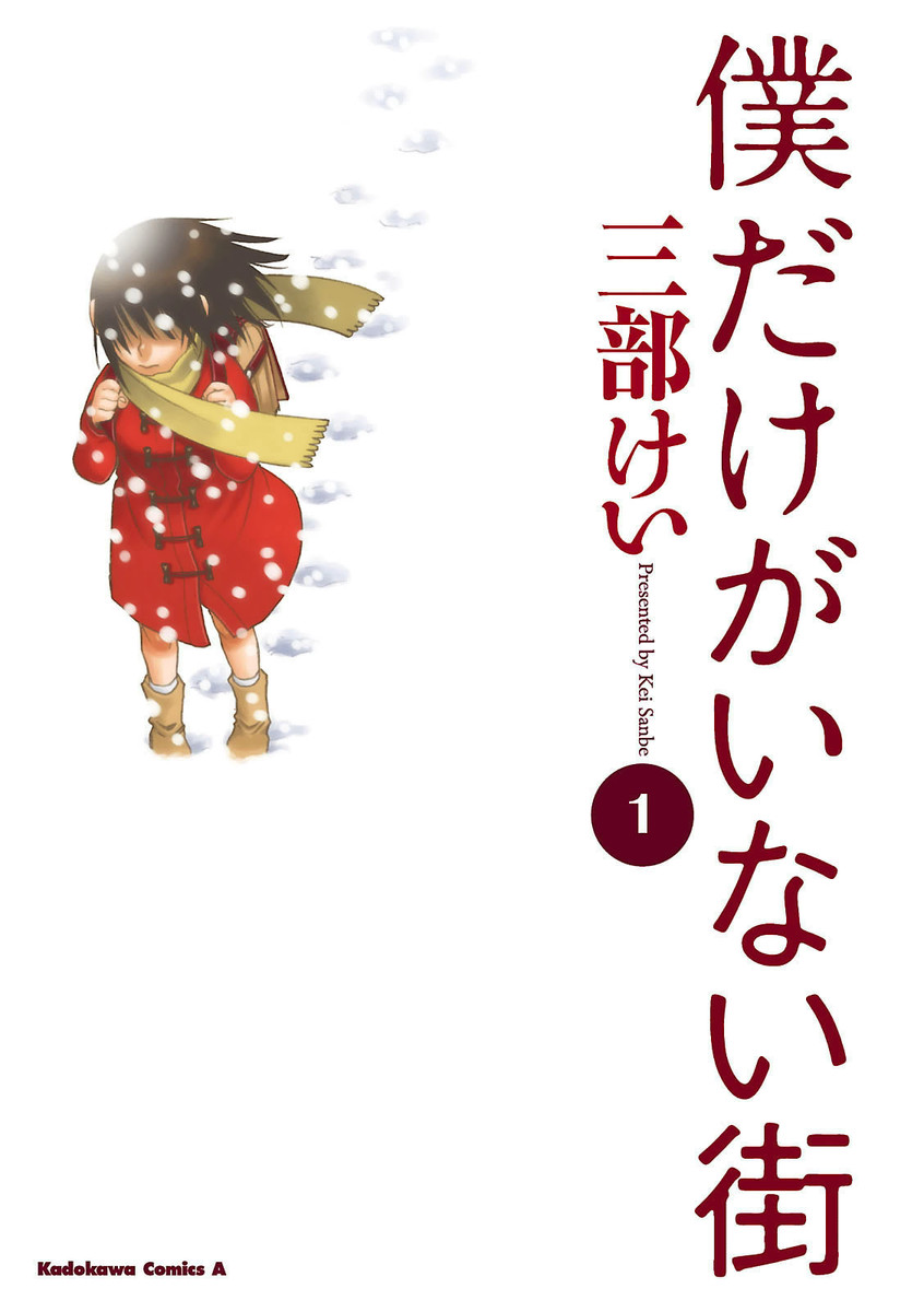 Erased Scan ITA