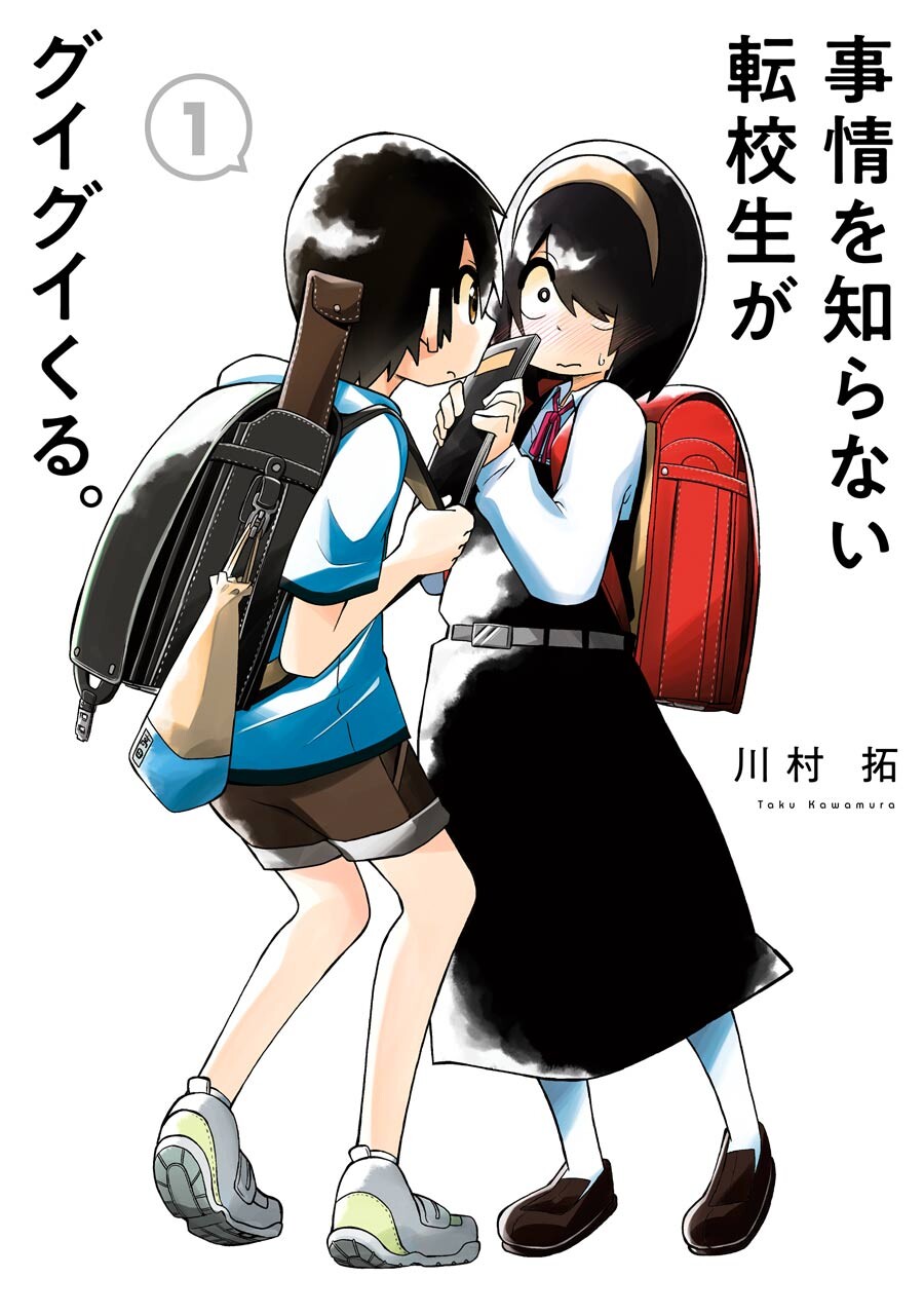My Clueless First Friend Scan ITA