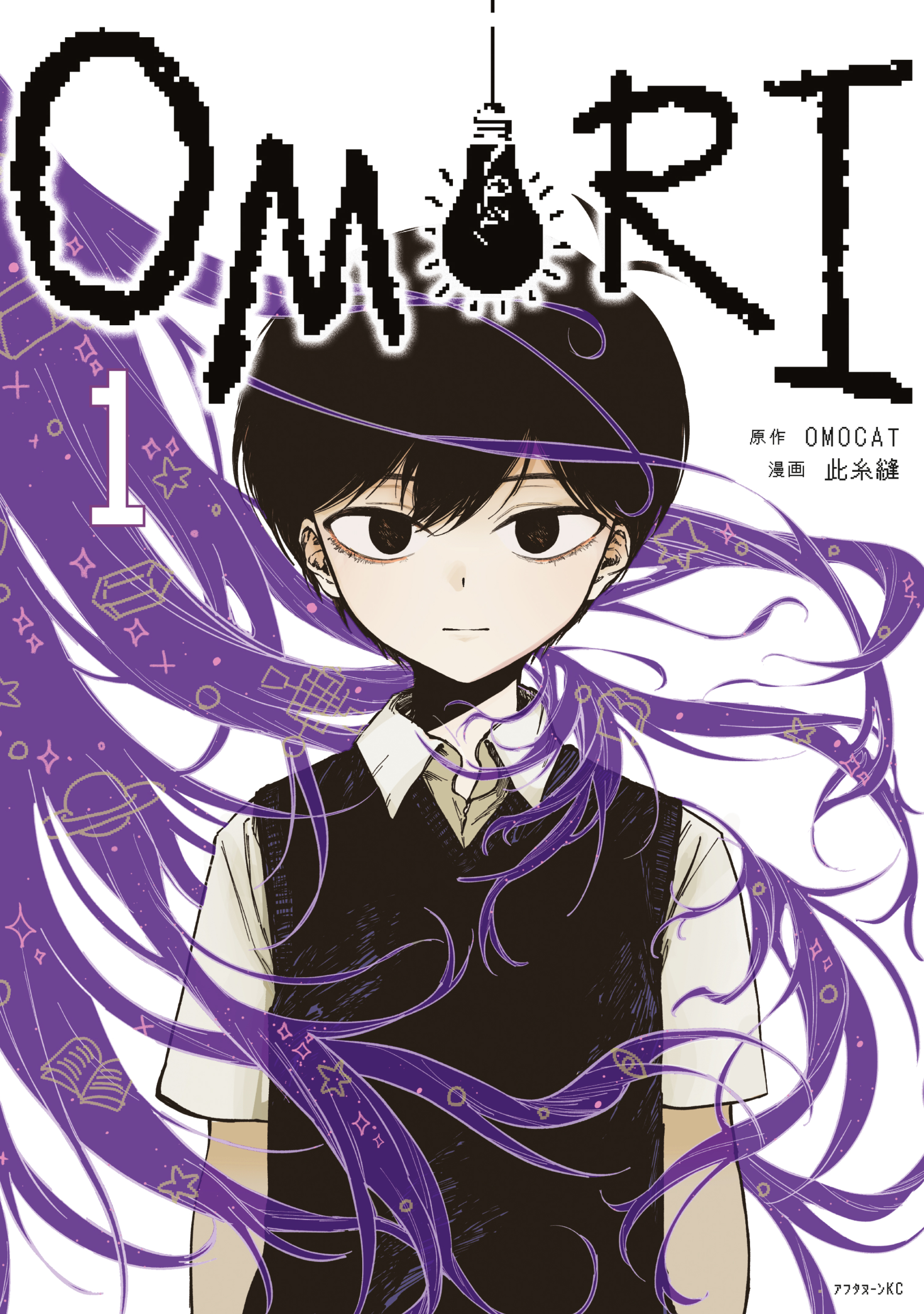 Omori Scan ITA