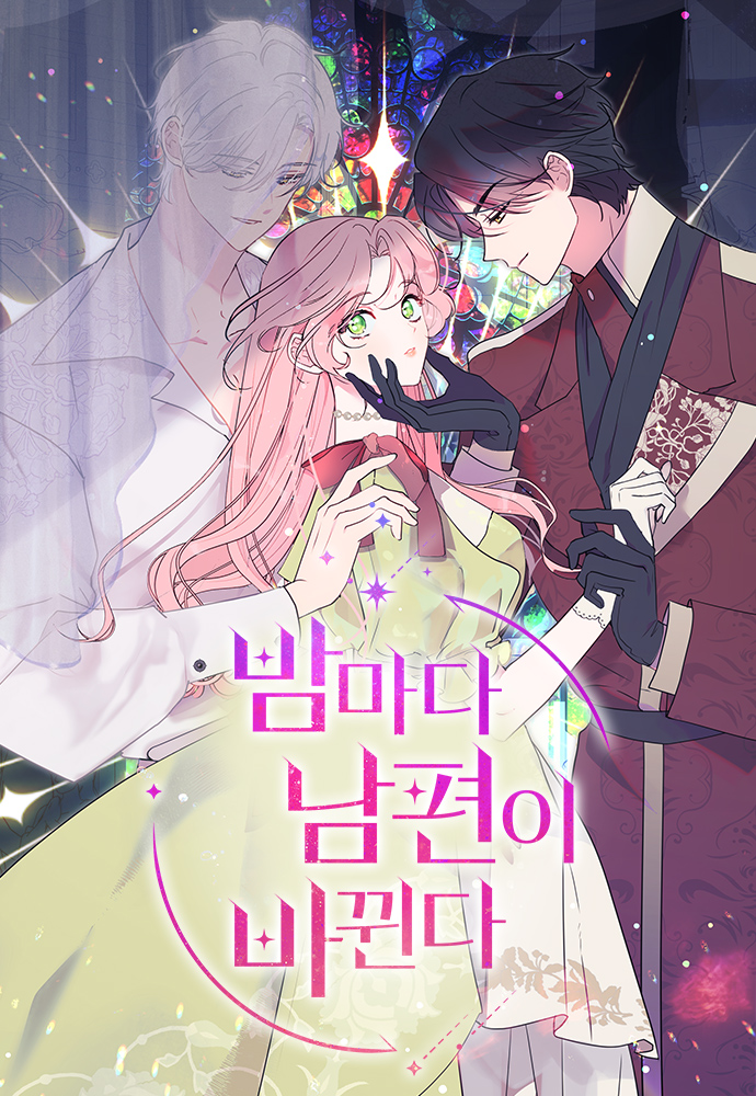 My Husband Changes Every Night Scan ITA